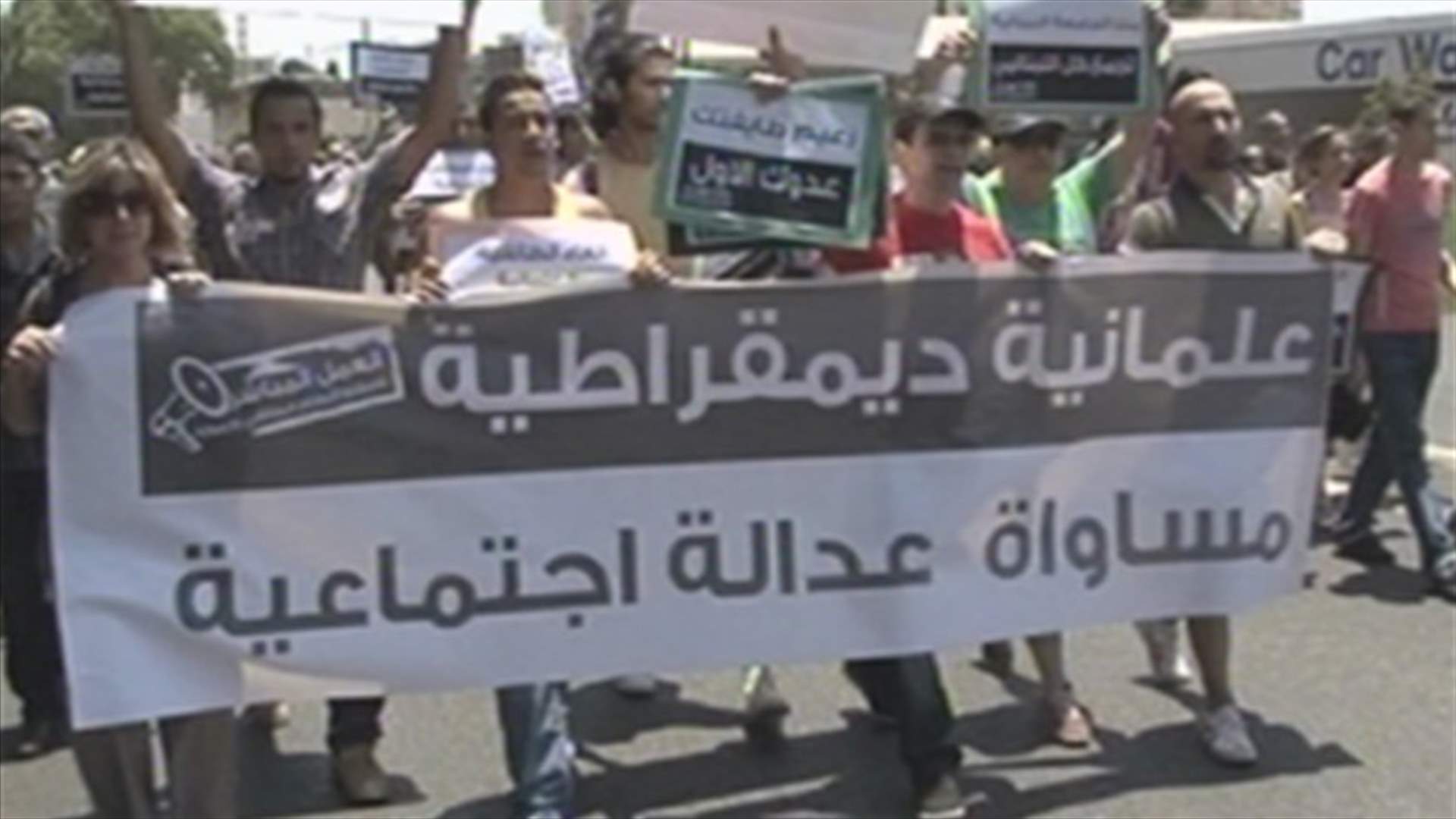 أين أصبحت تظاهرات تغيير النظام الطائفي؟