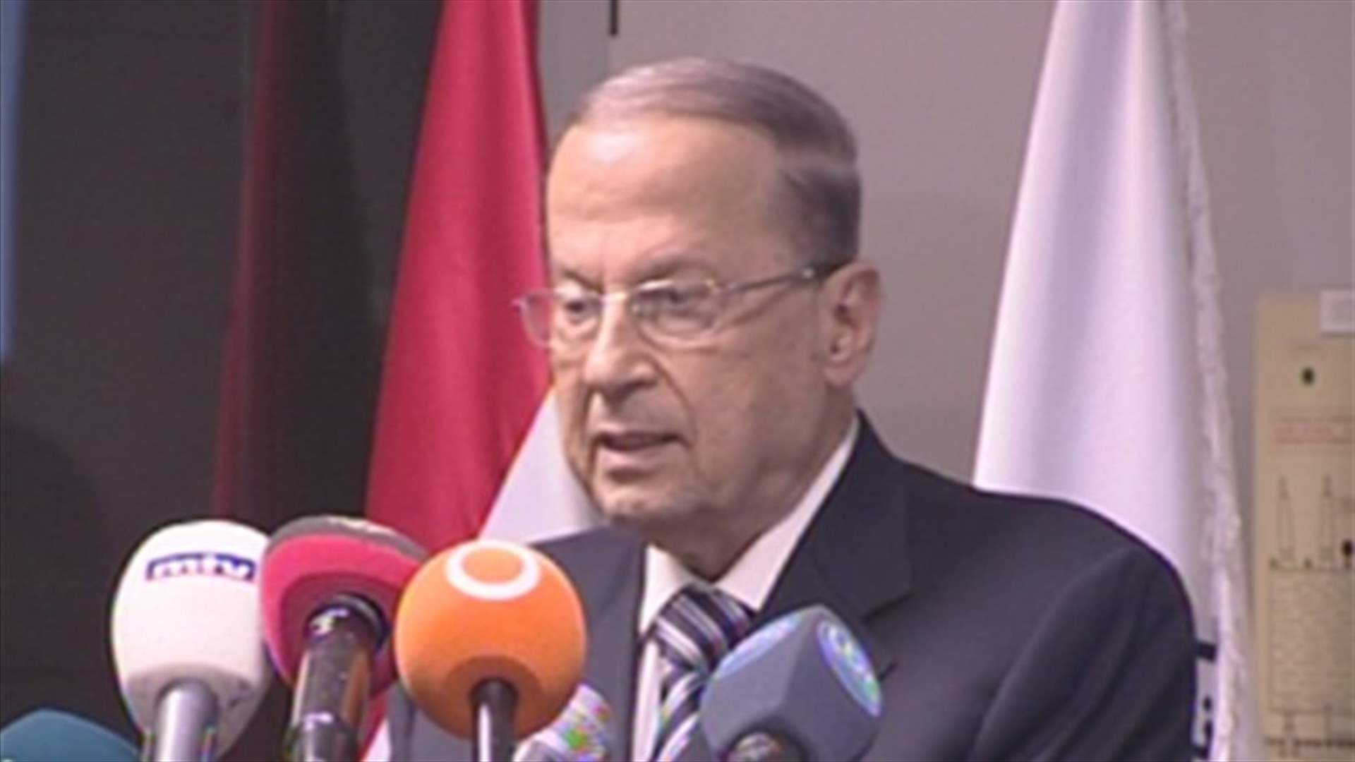 عون: تفليس مؤسسة كهرباء لبنان بدأ مع العهد الحريري الذي جعل الناس معتادة على الفساد