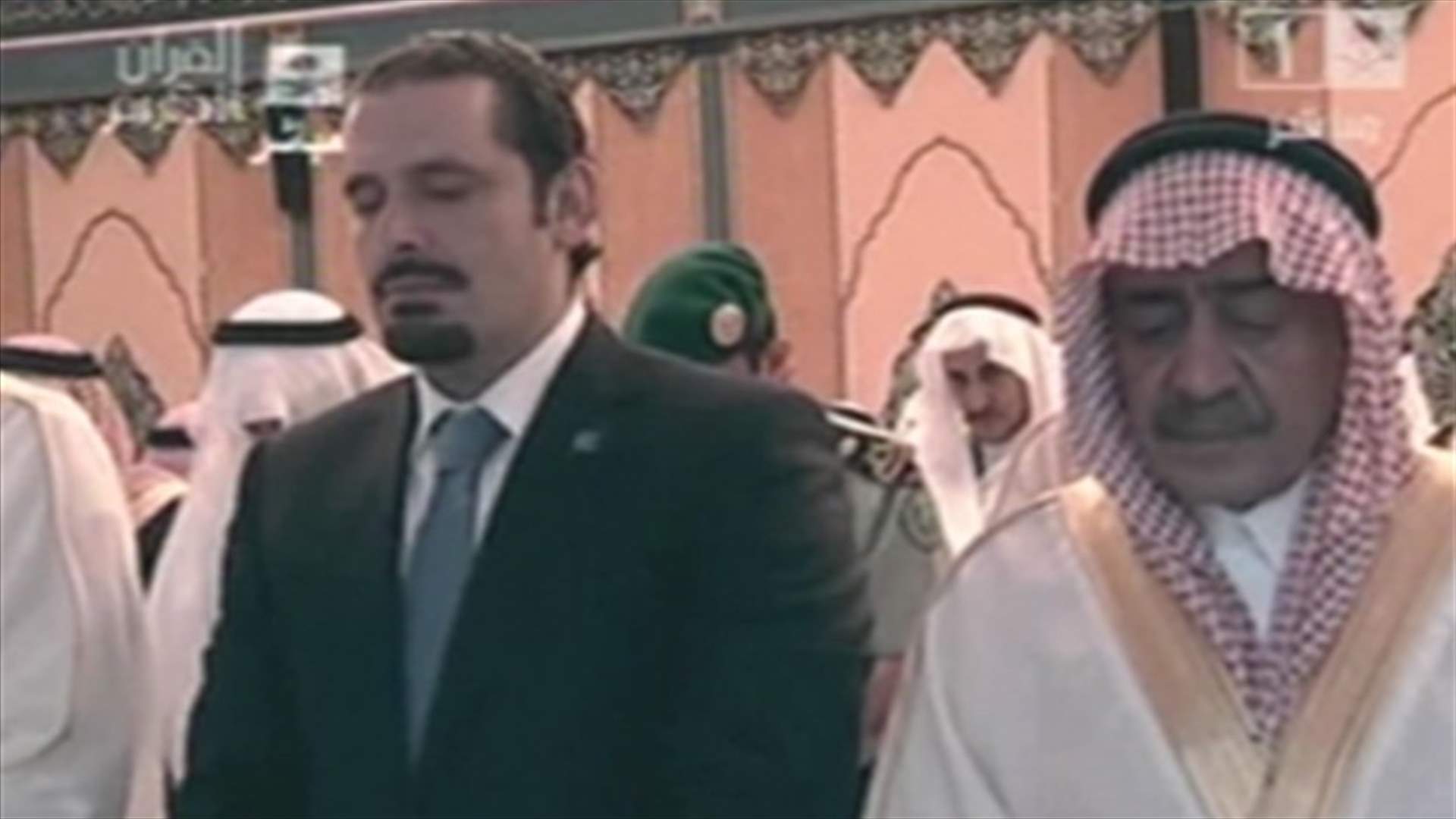 Hariri performs Eid al-Fitr prayer with King Abdullah