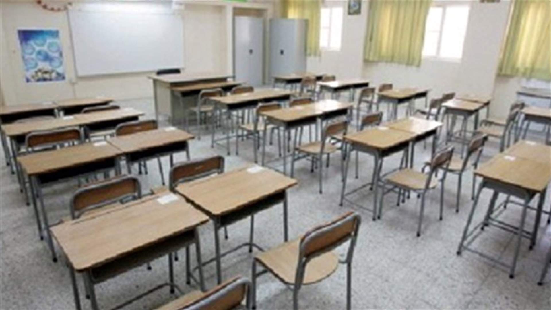 Primary public schools’ teachers will go on a 4-day-strike     