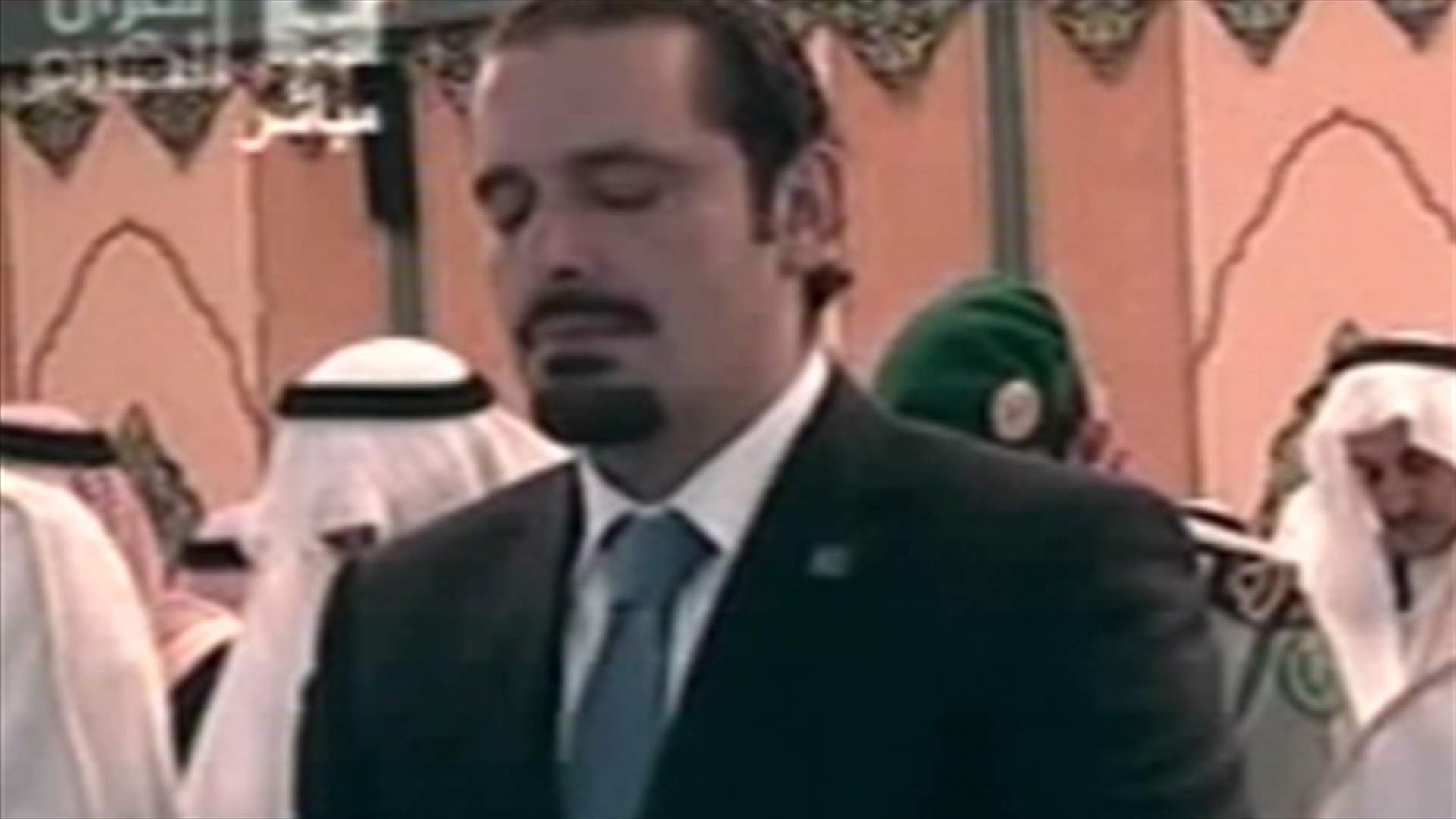 الحريري ادى صلاة العيد الى جانب الملك السعودي