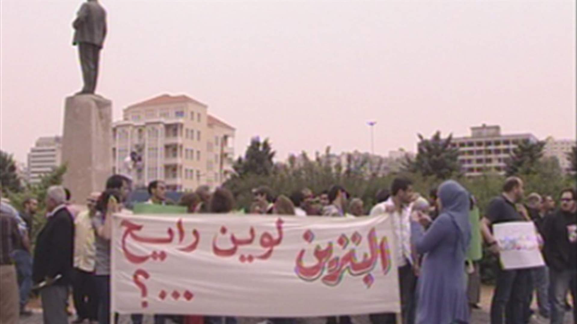 Protesters stage demonstration against spike in fuel prices before Serail 