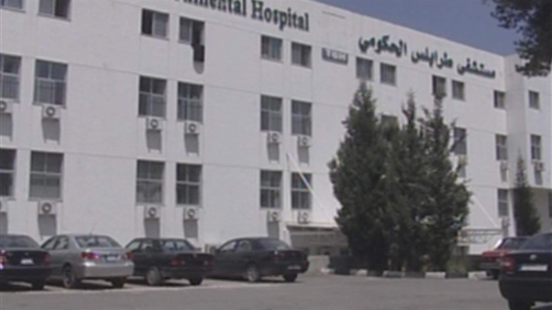 More injured Syrians transferred to Lebanese hospitals 