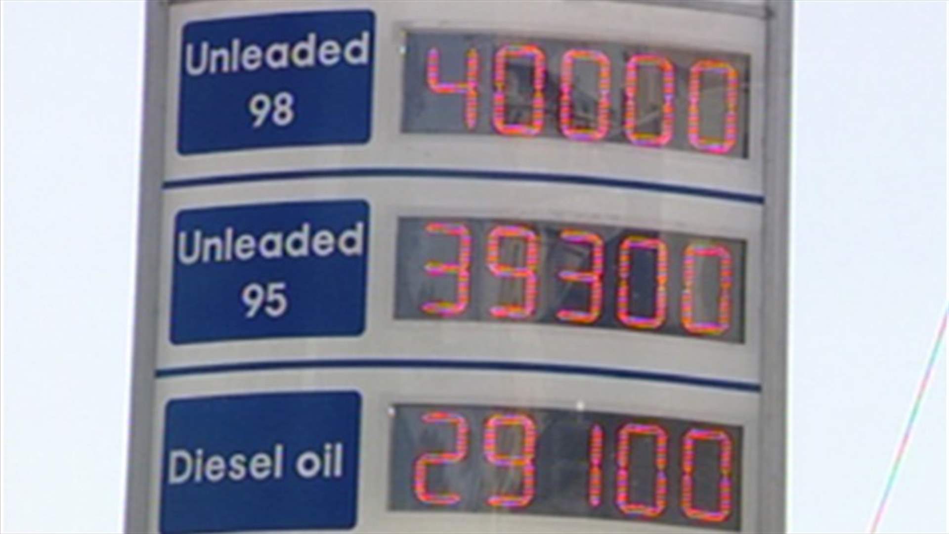 Lebanese utmost fear comes true: gasoline tank for 40,000 LBP 