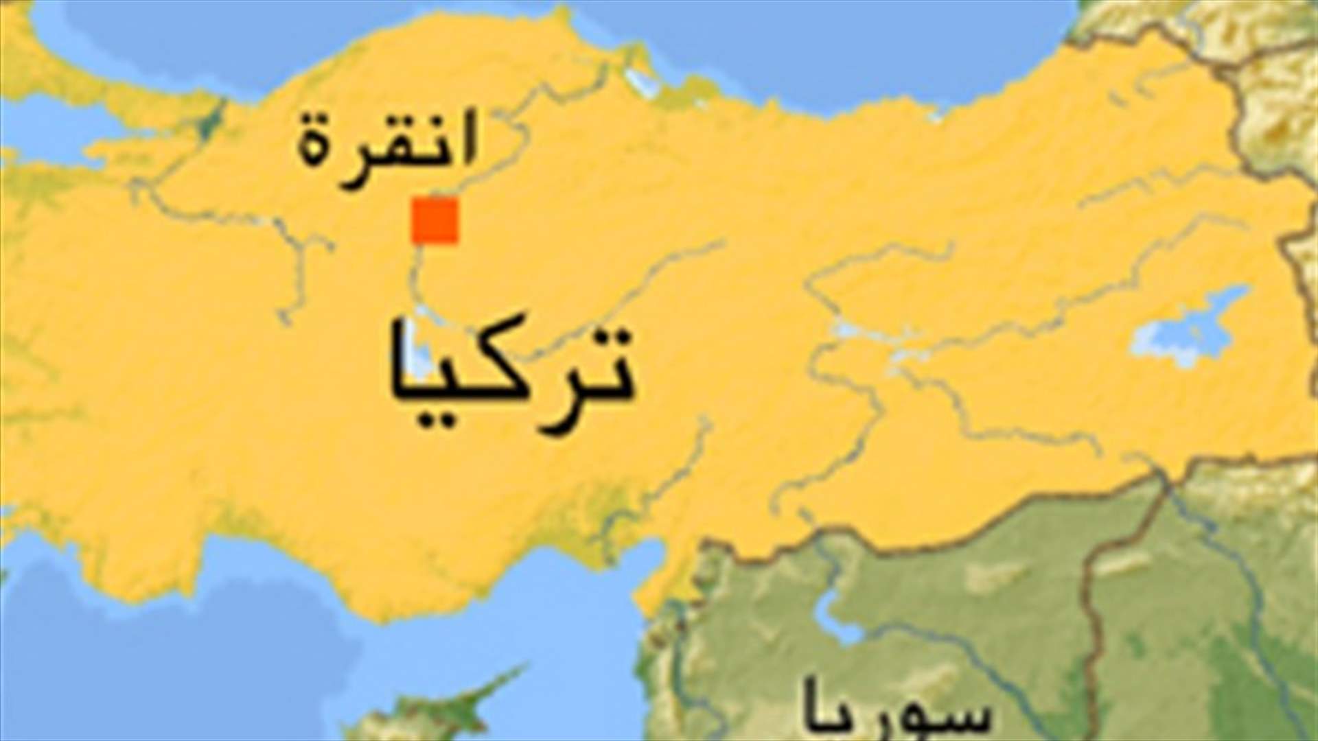 محادثات سرية بين تركيا واسرائيل