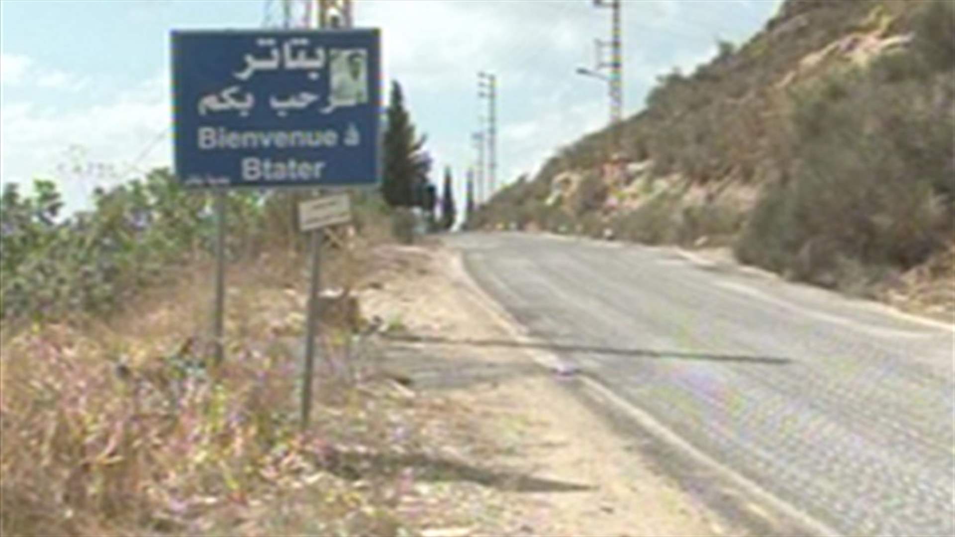 خلاف بين اهالي بلدة بتاتر والمجلس البلدي