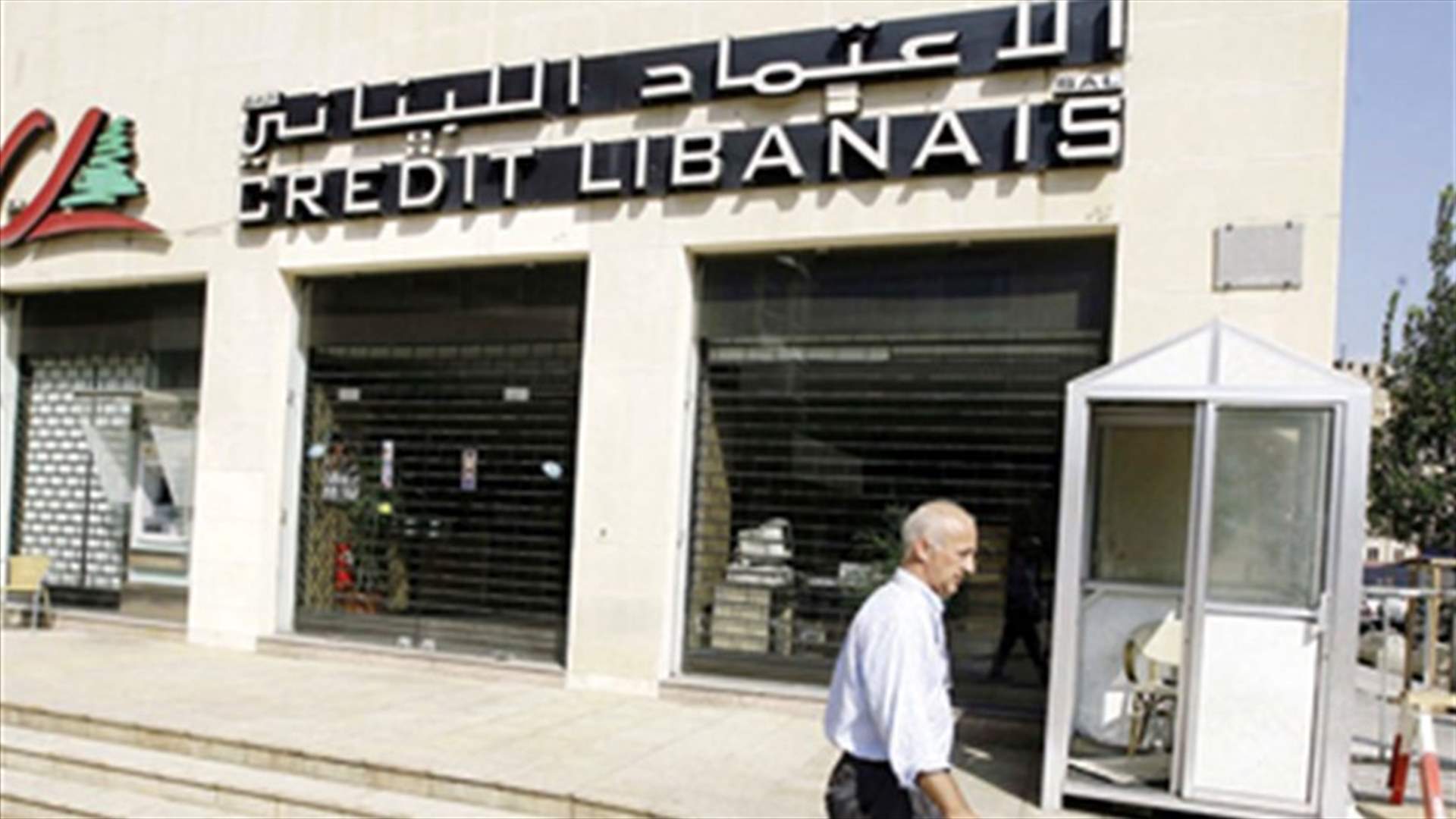 Armed robbery at Credit Libanais Bank 