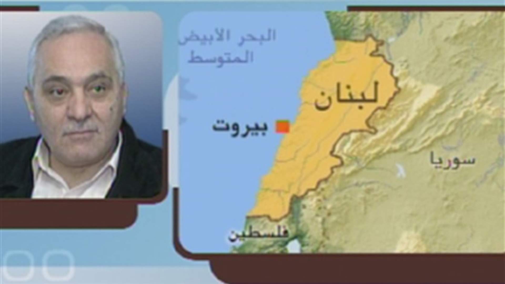 غسان غصن للـ"LBCI": الحكومة غافلة عن معالجة قضايا الناس 