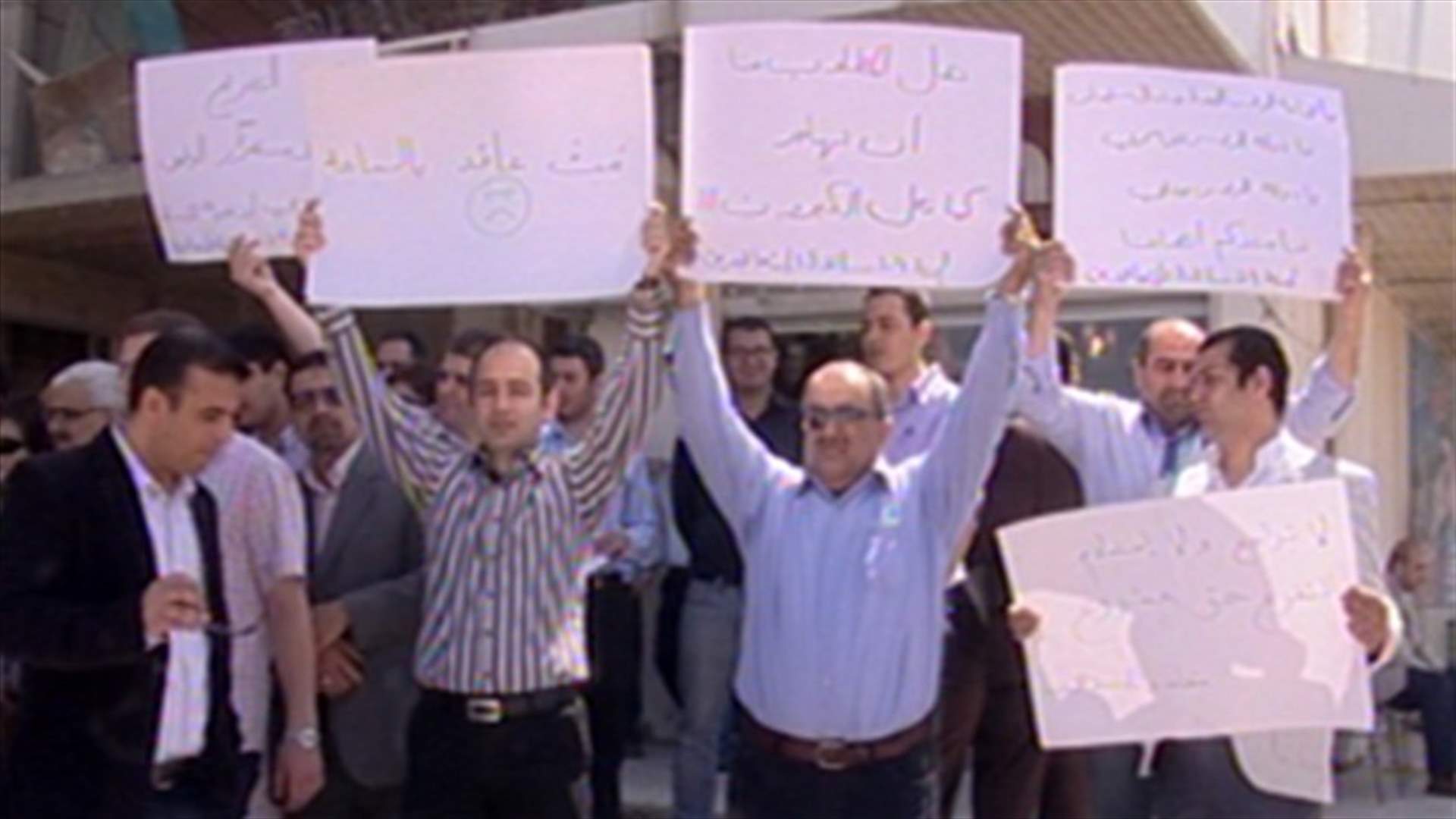 LU contracted professors threaten to escalate if their demands are unmet   