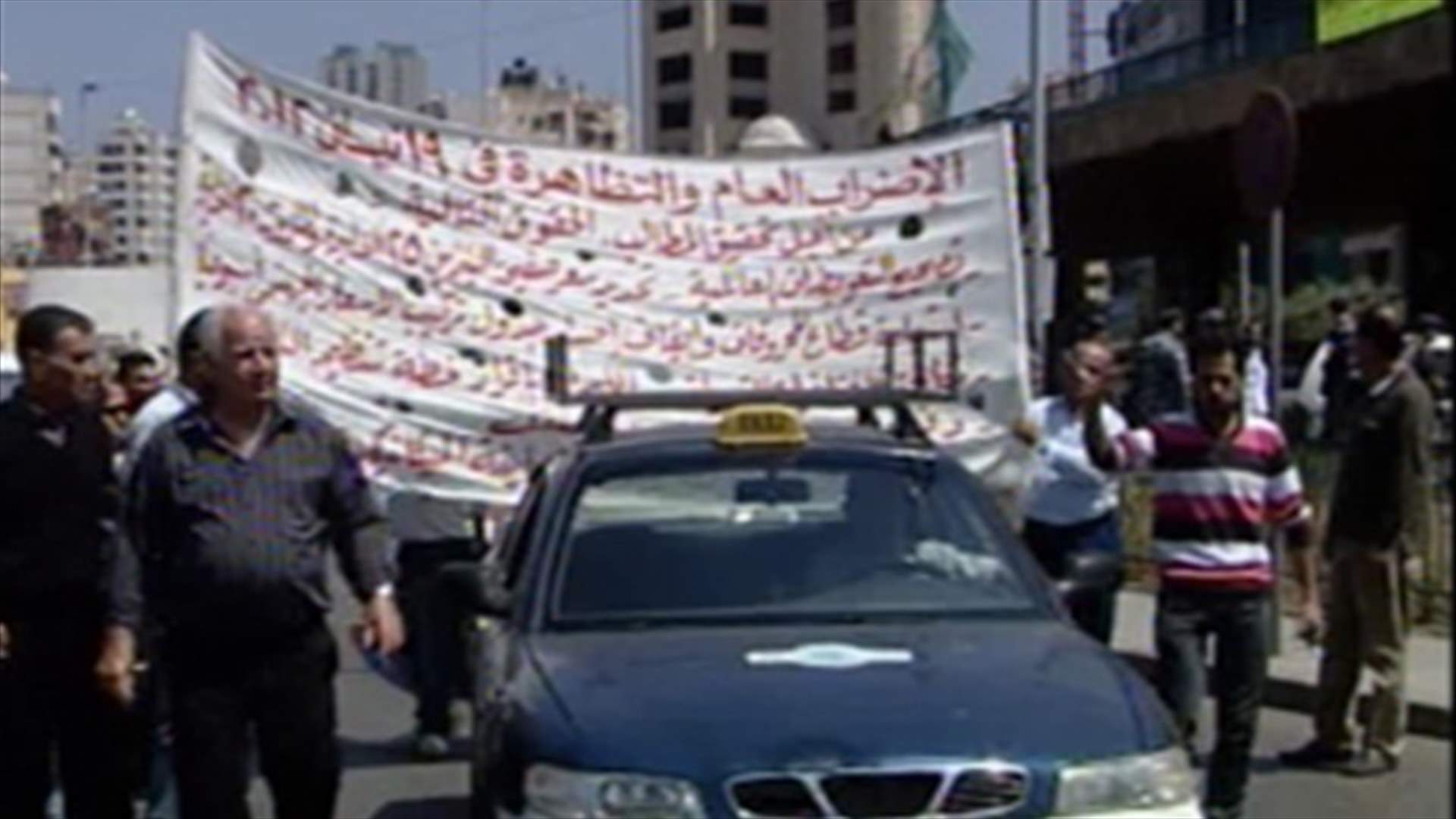 Lebanon public transportation sector stages strikes