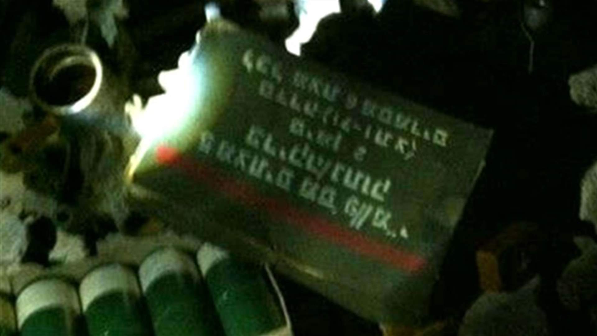 ISF secure unarmed explosive device in Geitawi 