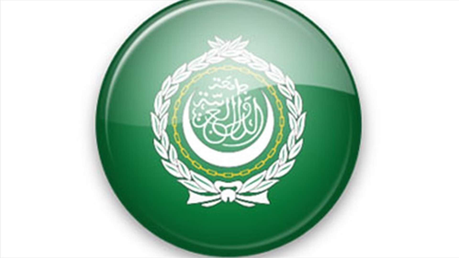Arab FMs meet to discuss Syria and Sudan