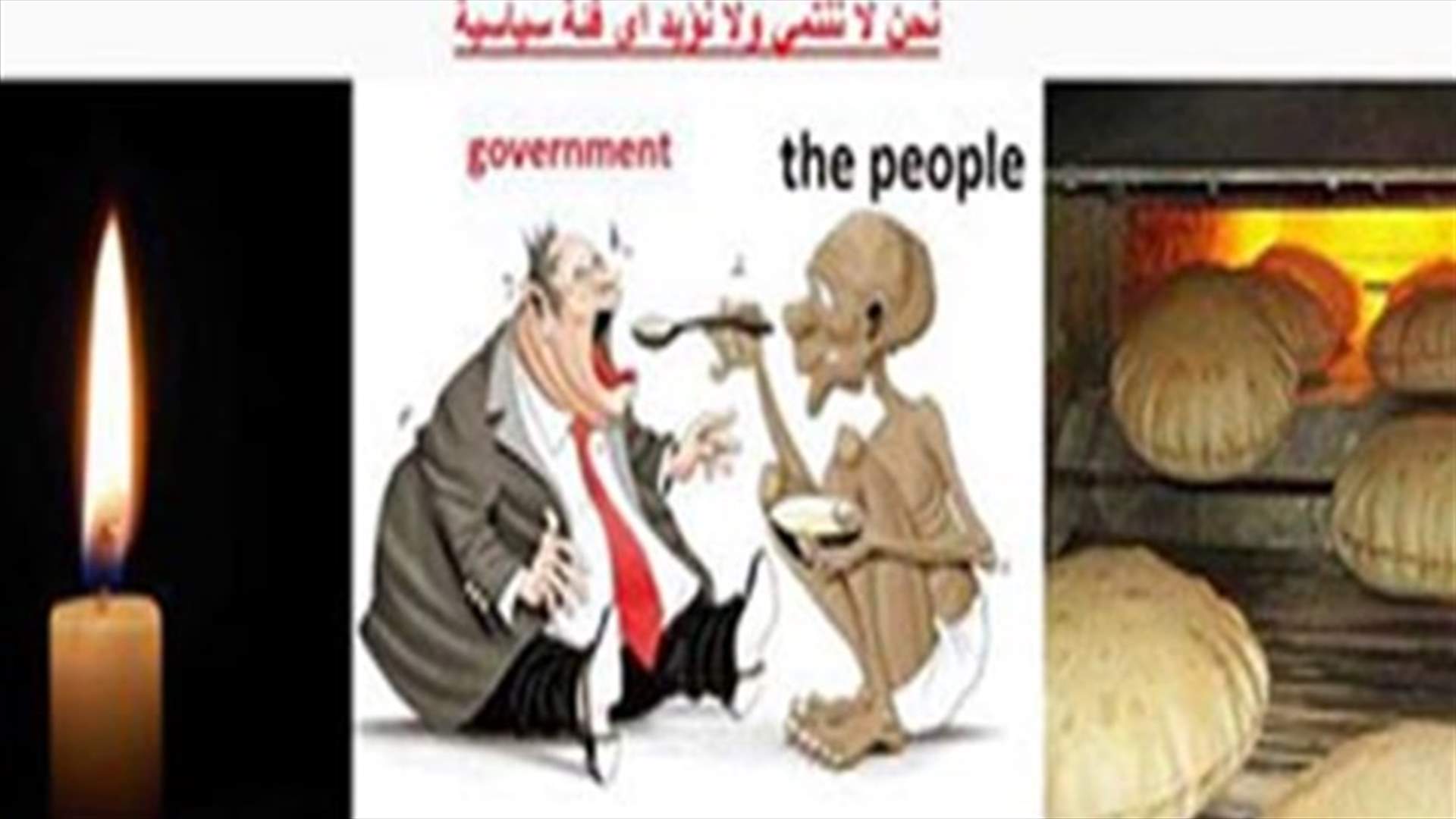 تعرض موقع الوكالة الوطنية للاعلام للقرصنة