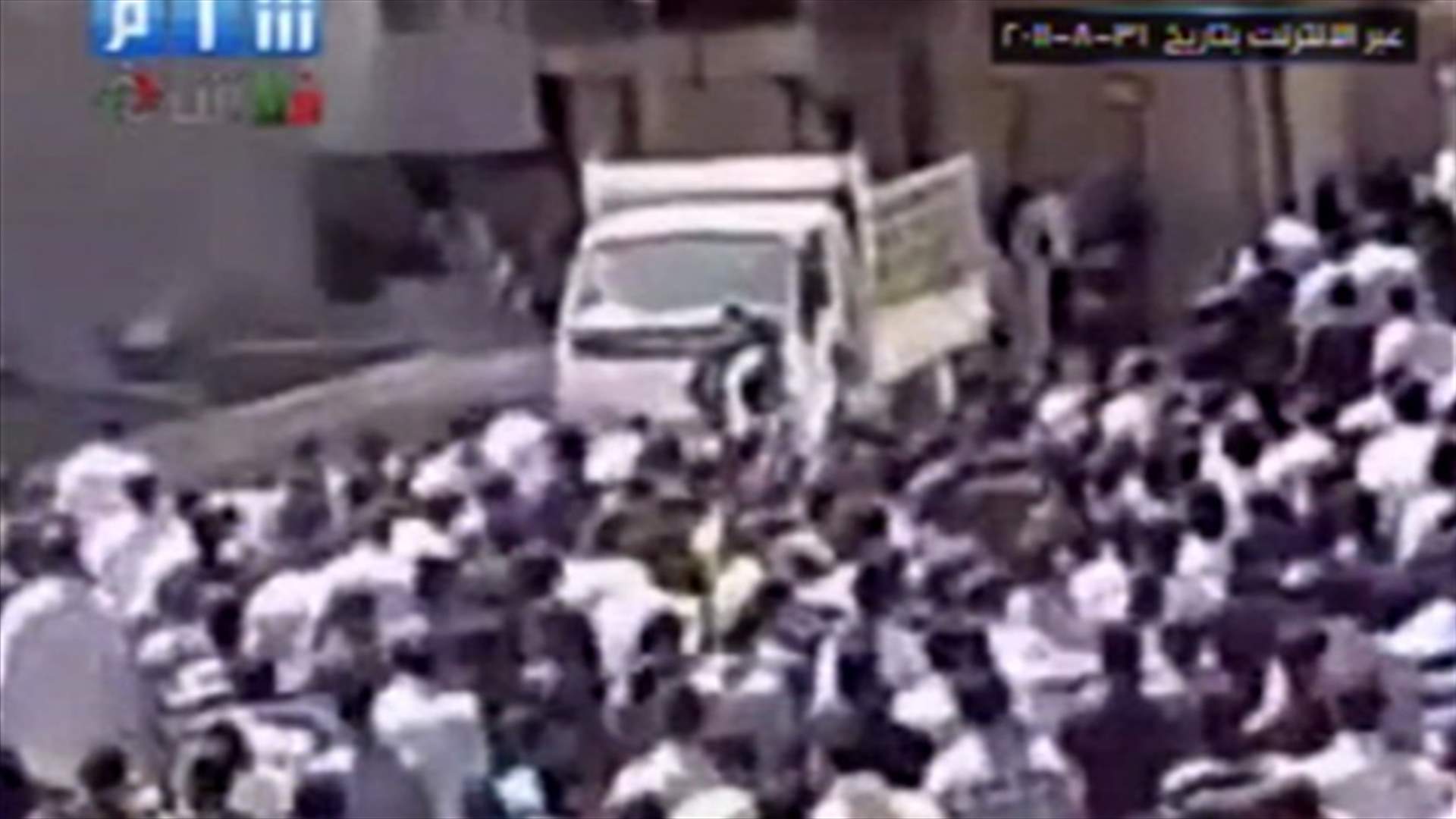 Syrian forces continue to raid houses in Hama, Attorney General resigns 