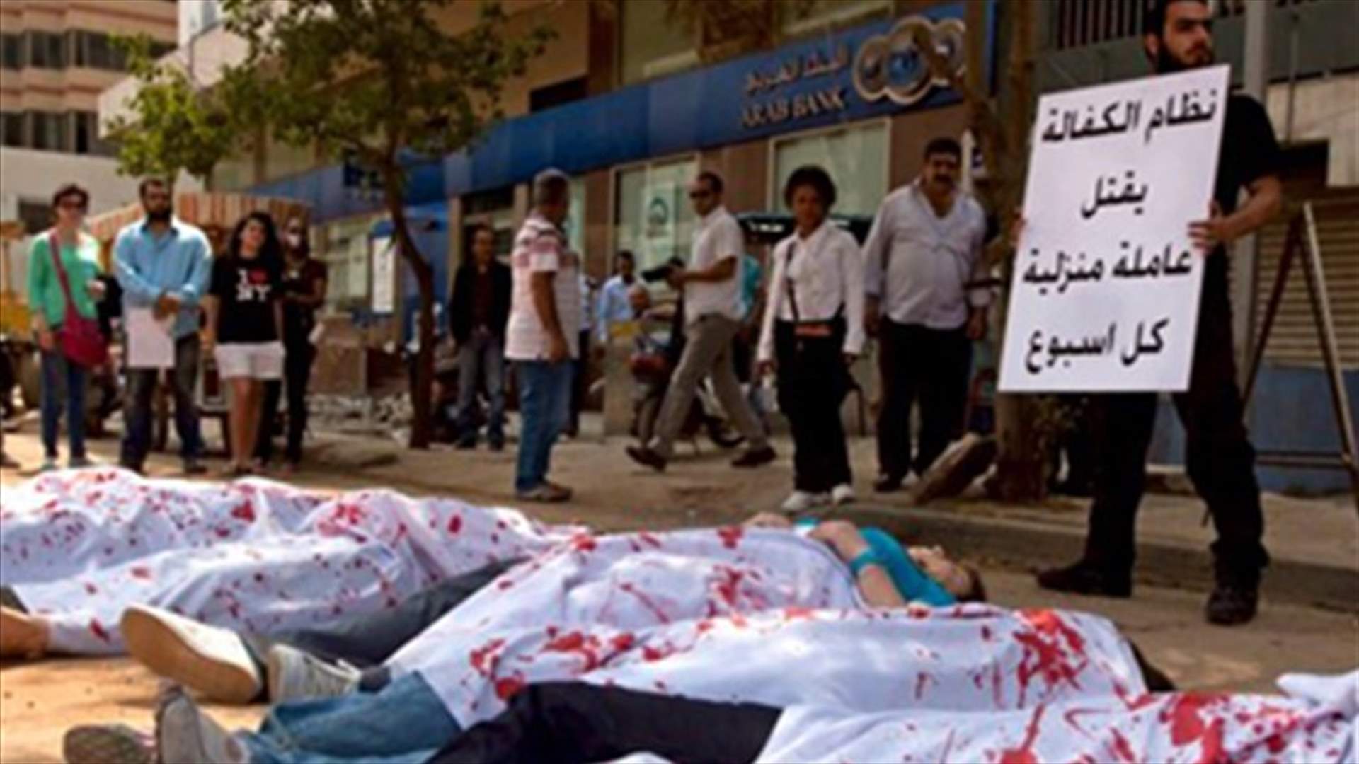 Egyptians rally outside Lebanese Labor Ministry, 6 arrested 