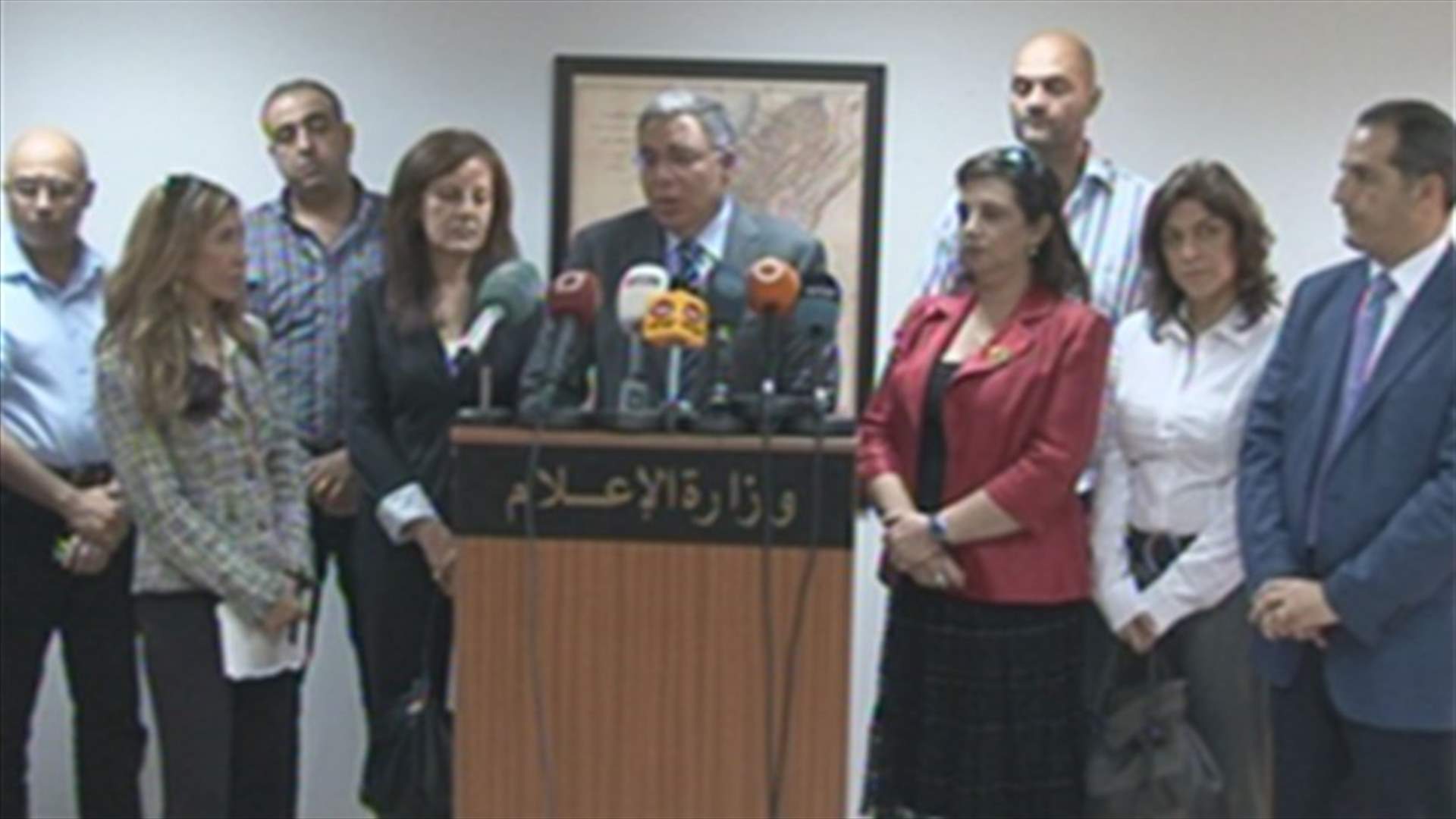 Daouk to PAC employees: Mikati is personally following up on the issue of your dismissal 