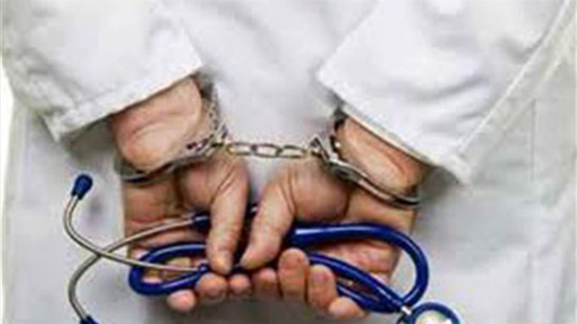 Surgeons wrongly cut off the testicles of 70 patients 