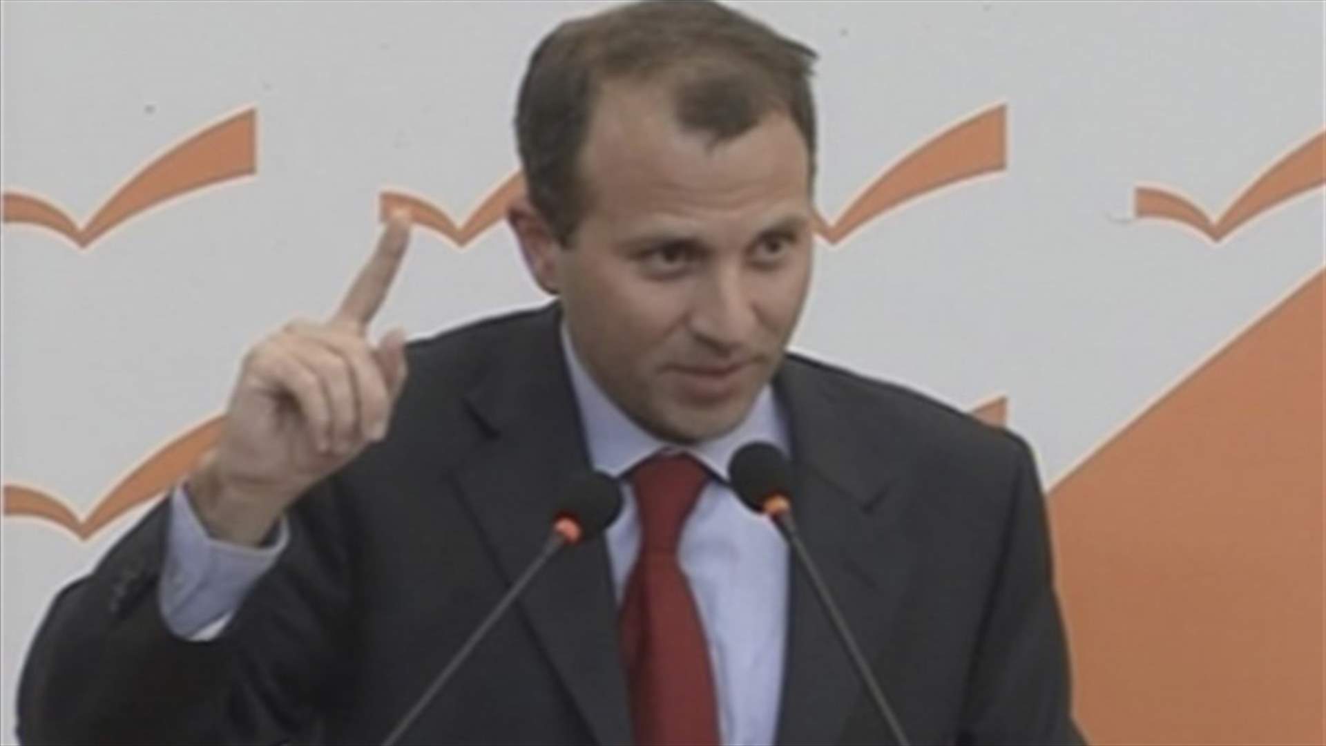 Bassil: We pledge to resign and not run for elections if any violation is proven against us