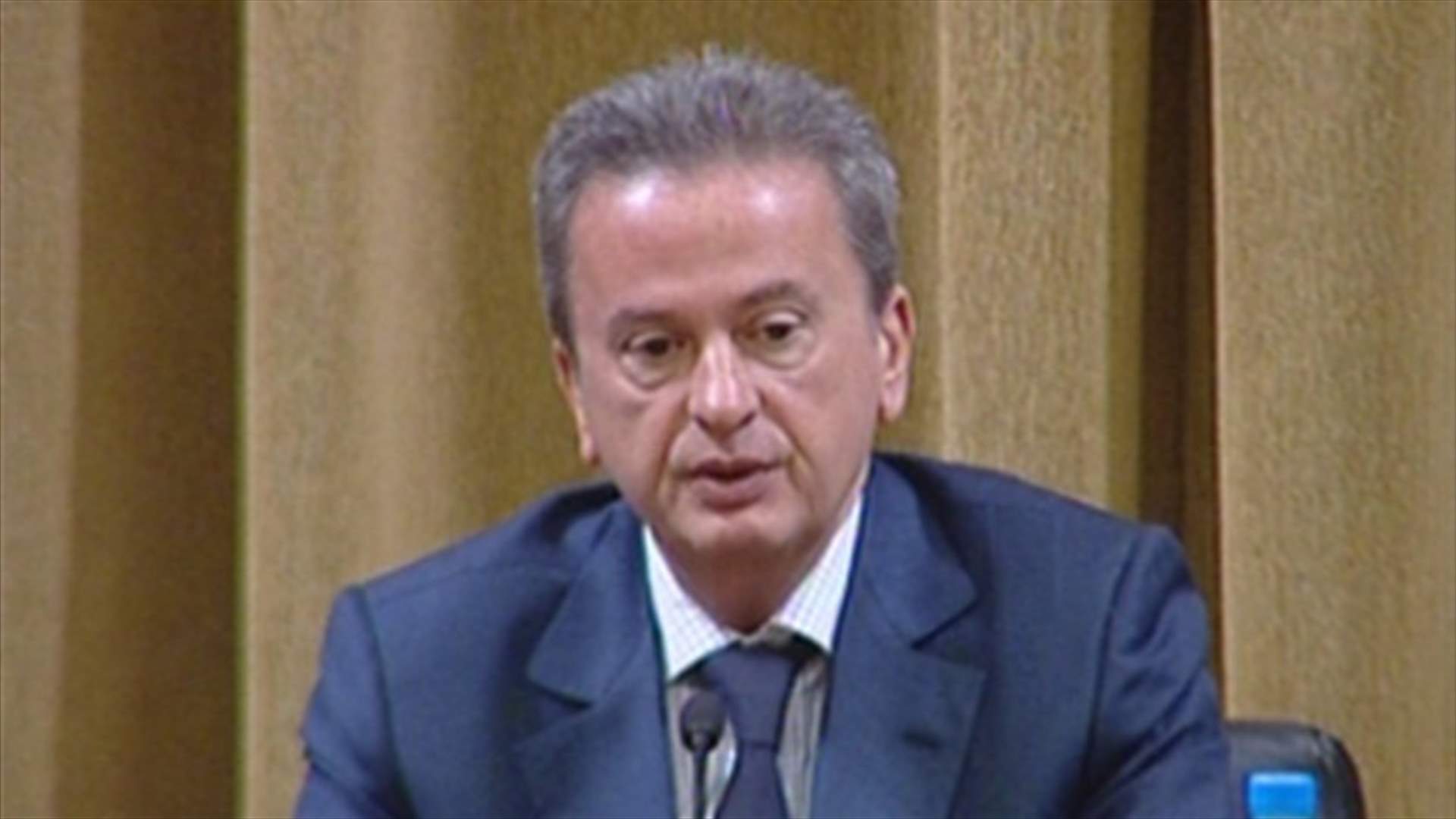سلامة: المصارف بمنأى عن التجاذبات في المنطقة
