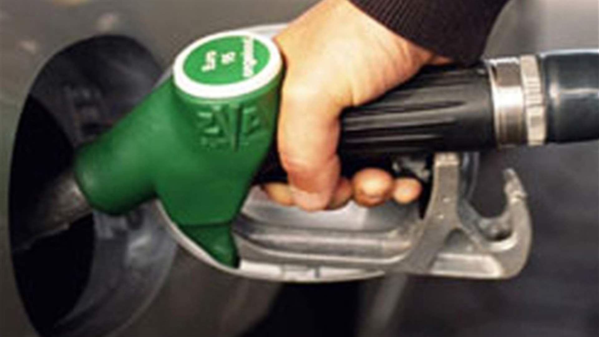 Fuel prices decrease