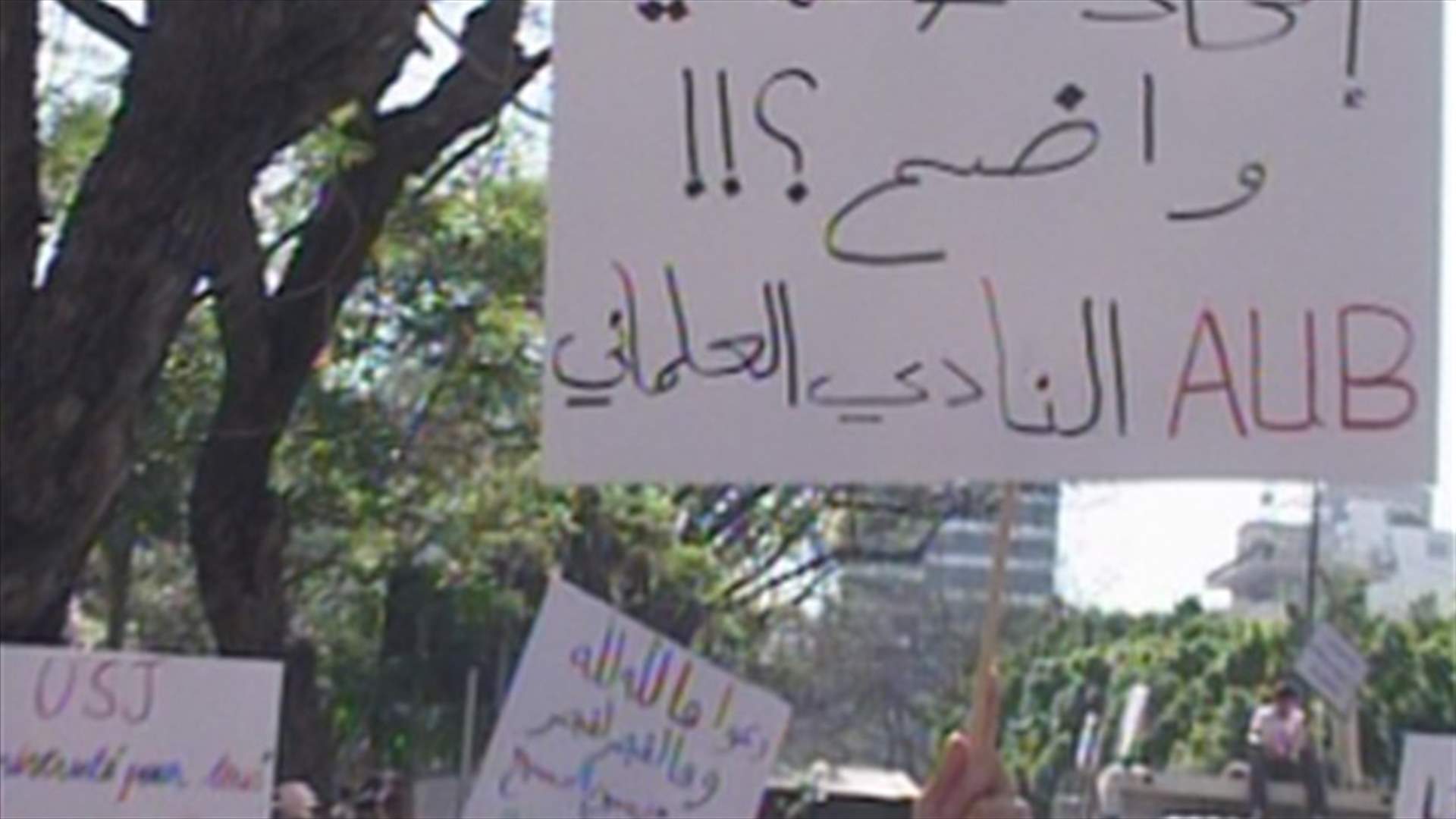 مسيرة للعلمانيين في لبنان للمطالبة بالدولة المدنية
