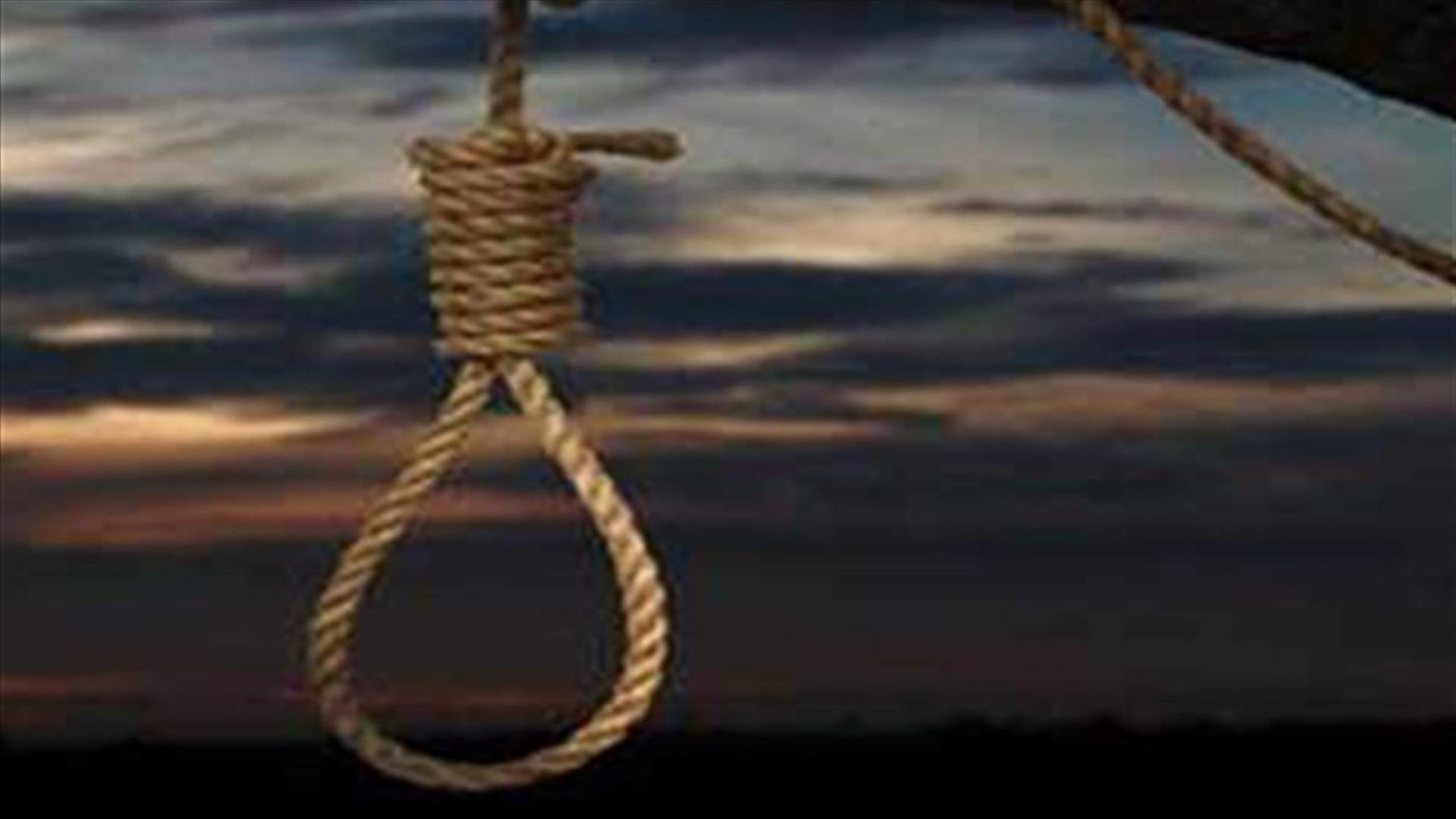 Saudi man executed after strangling wife to death