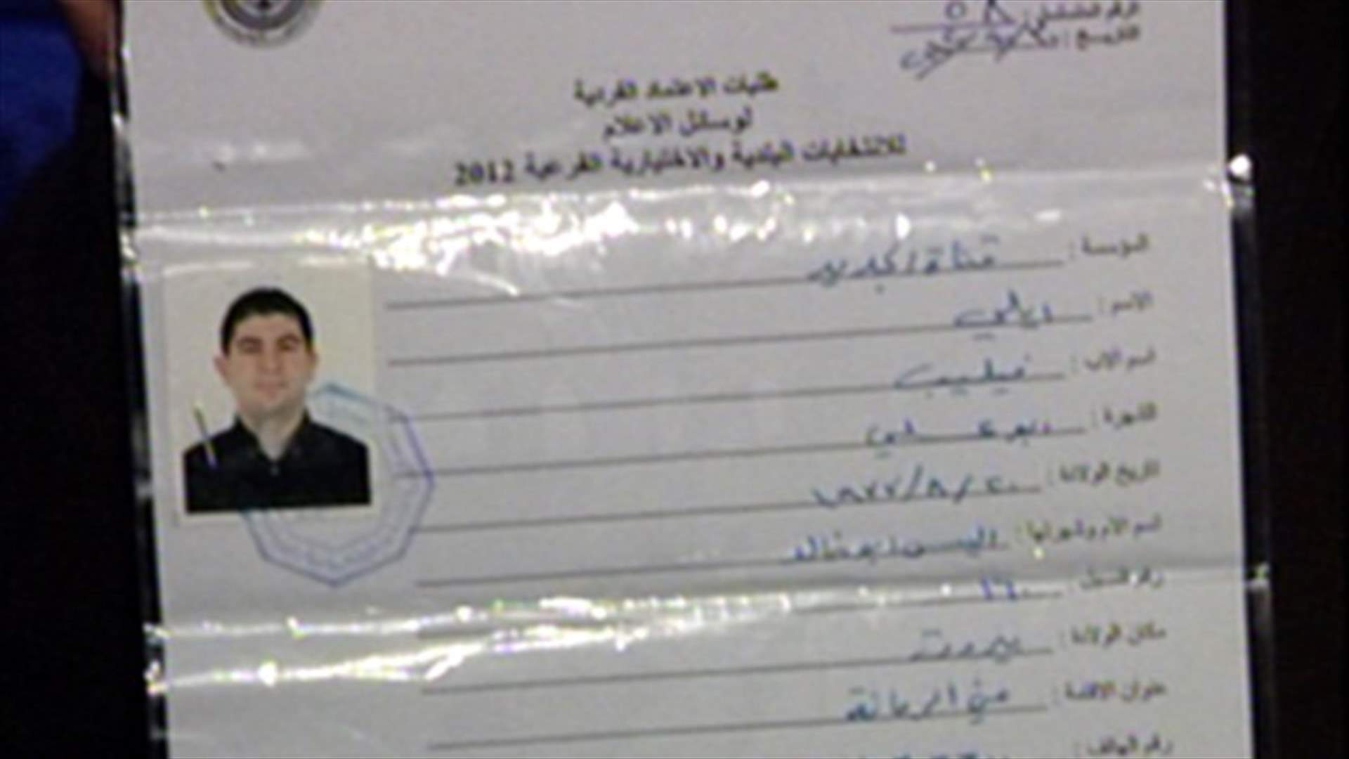 Interior Ministry creates blanket-like card for journalists to cover elections and themselves
