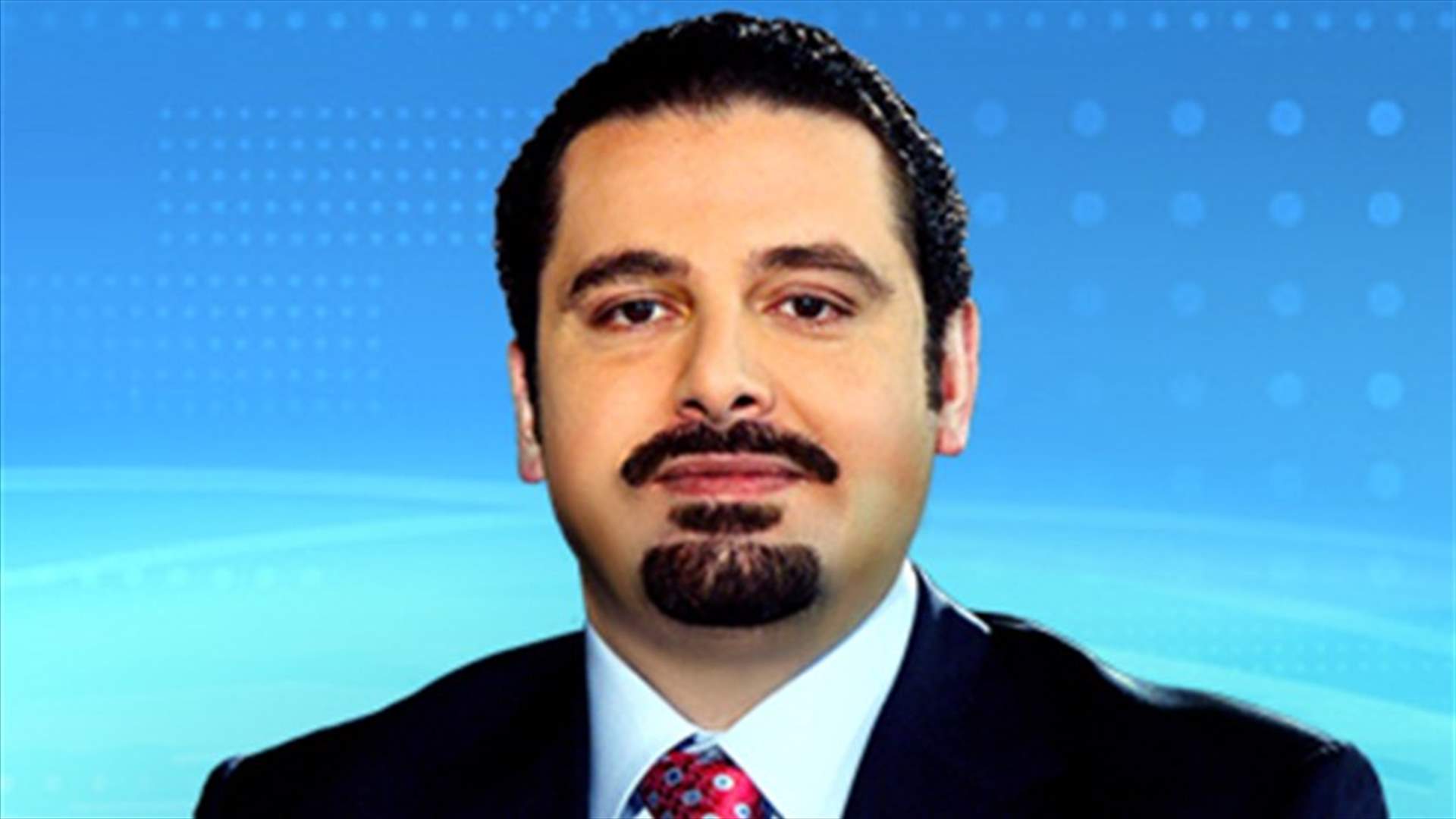 Hariri calls for bringing down “regime of weapon tutelage and corruption”