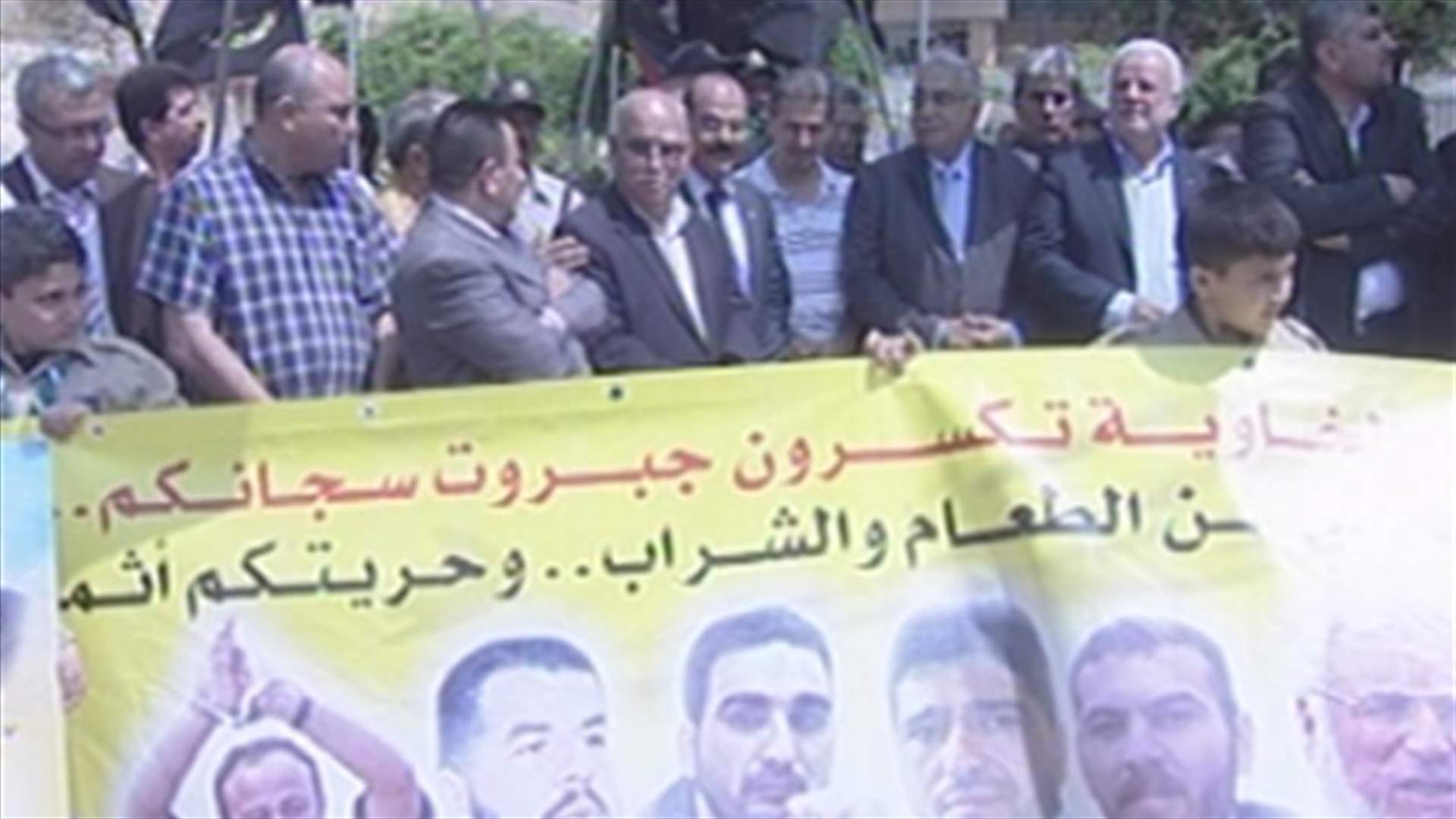Protest outside ESCWA in solidarity with Palestinian hunger strike 