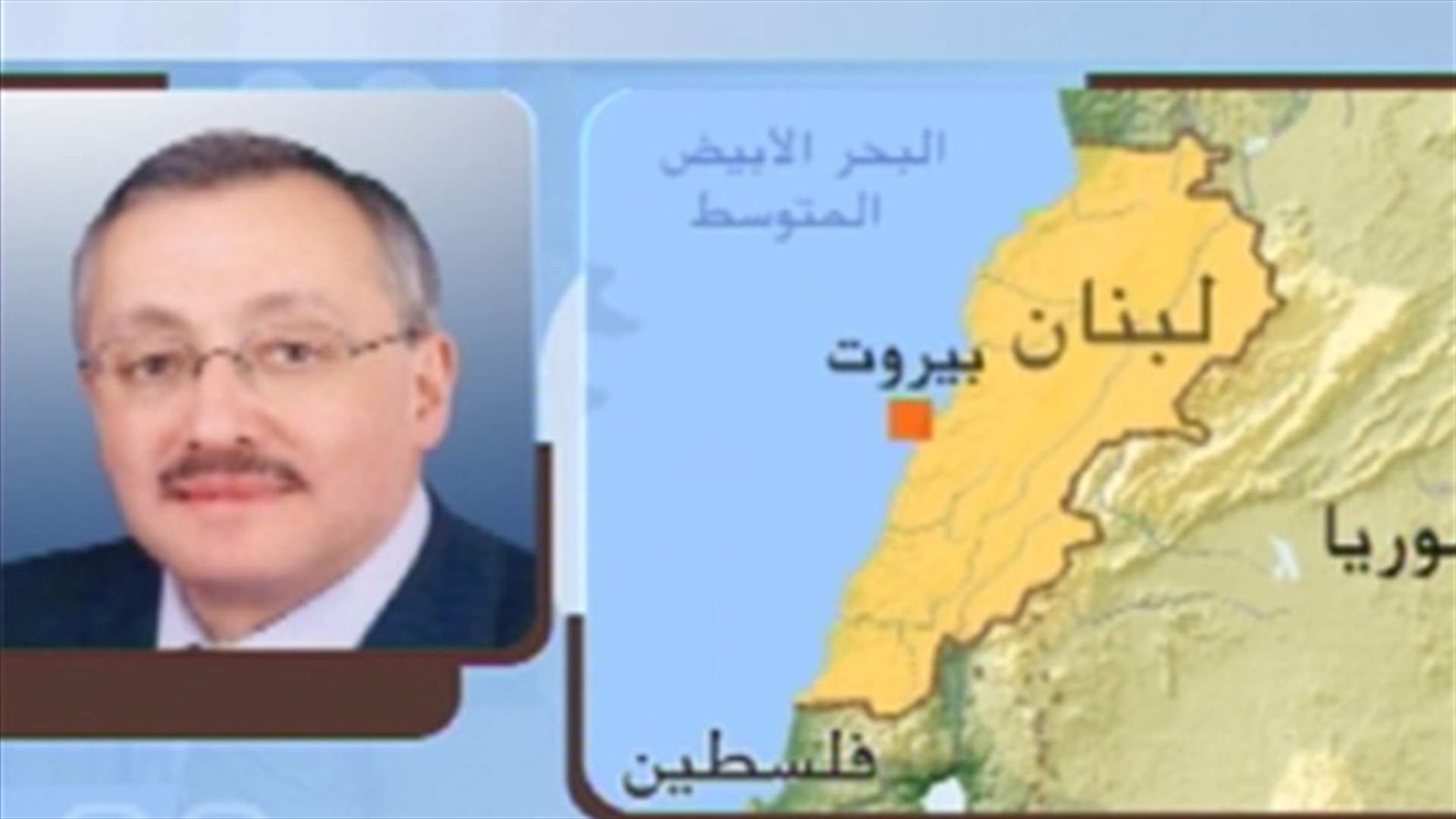 فتفت للـ"LBCI" : سلاح حزب الله اصبح سلاح مليشيا تسعى الى السلطة