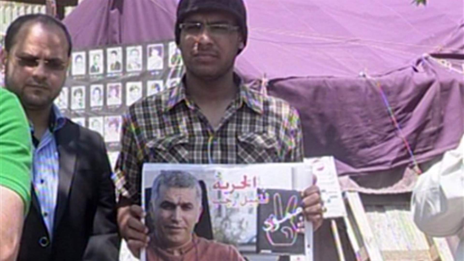 Activists stage sit-in outside ESCWA demanding activists release