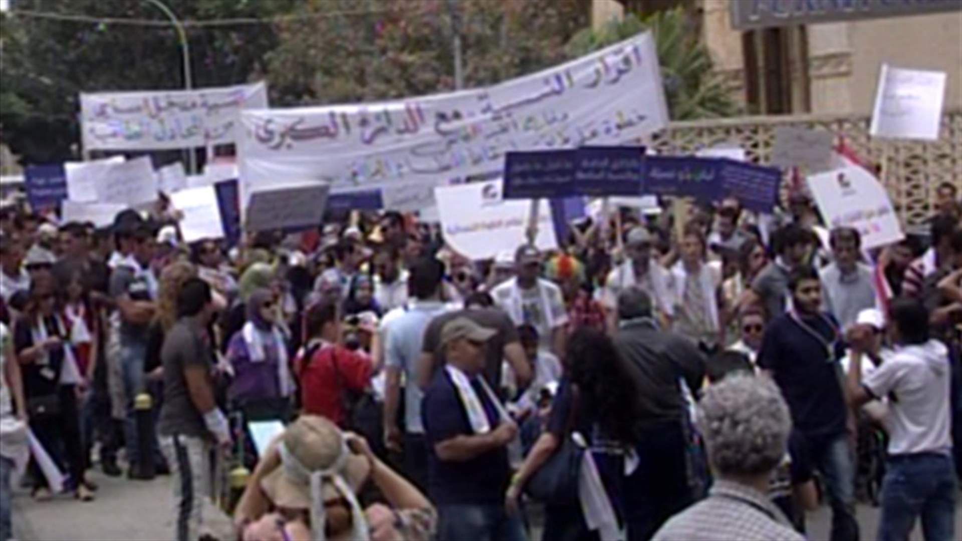 تظاهرة أمام السراي للمطالبة بقانون انتخاب عصري على أساس النسبية