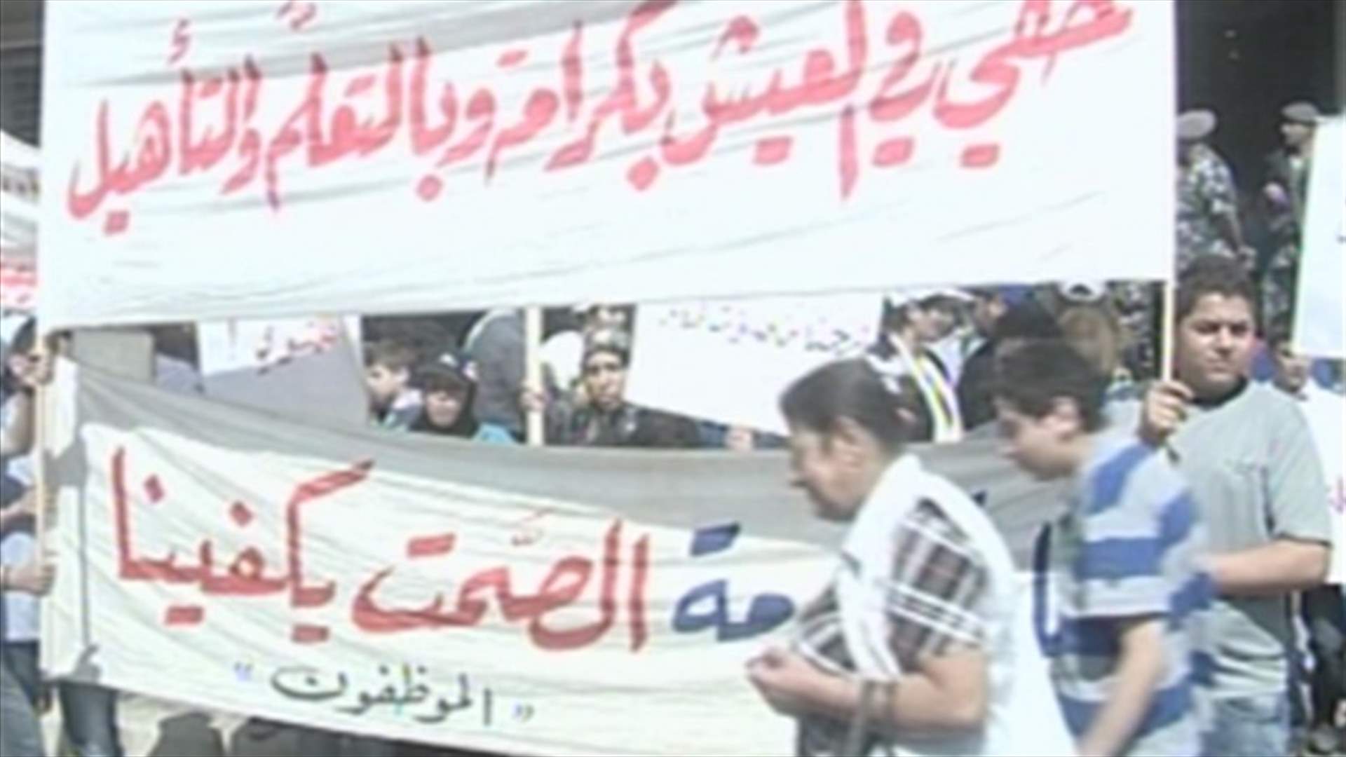 تحرّك جديد للمؤسسات المعنية بالمعوقين
