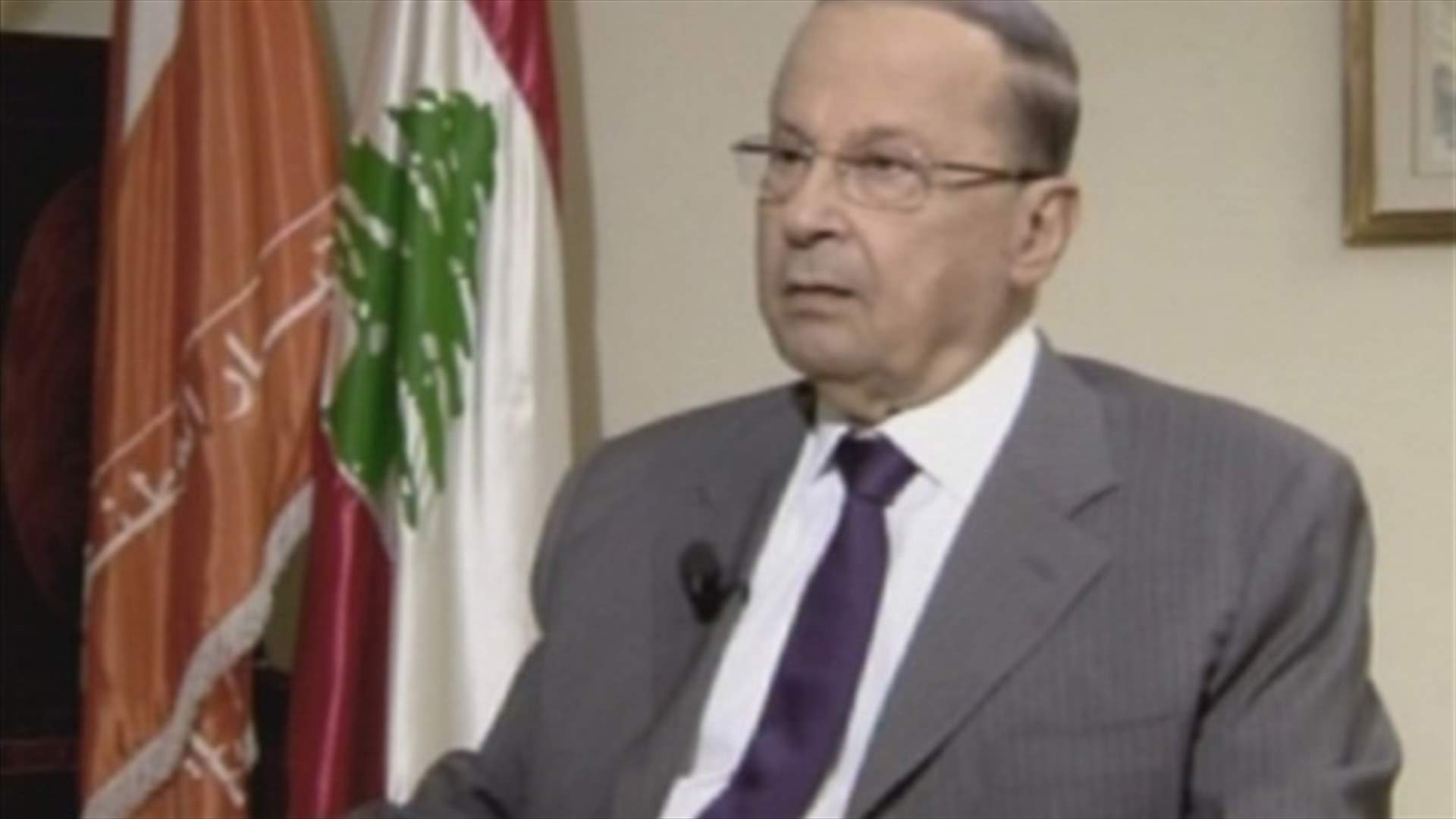 عون: سليمان لا يريد حوارا ومعند ولا يشبع ويريد كل شيئ