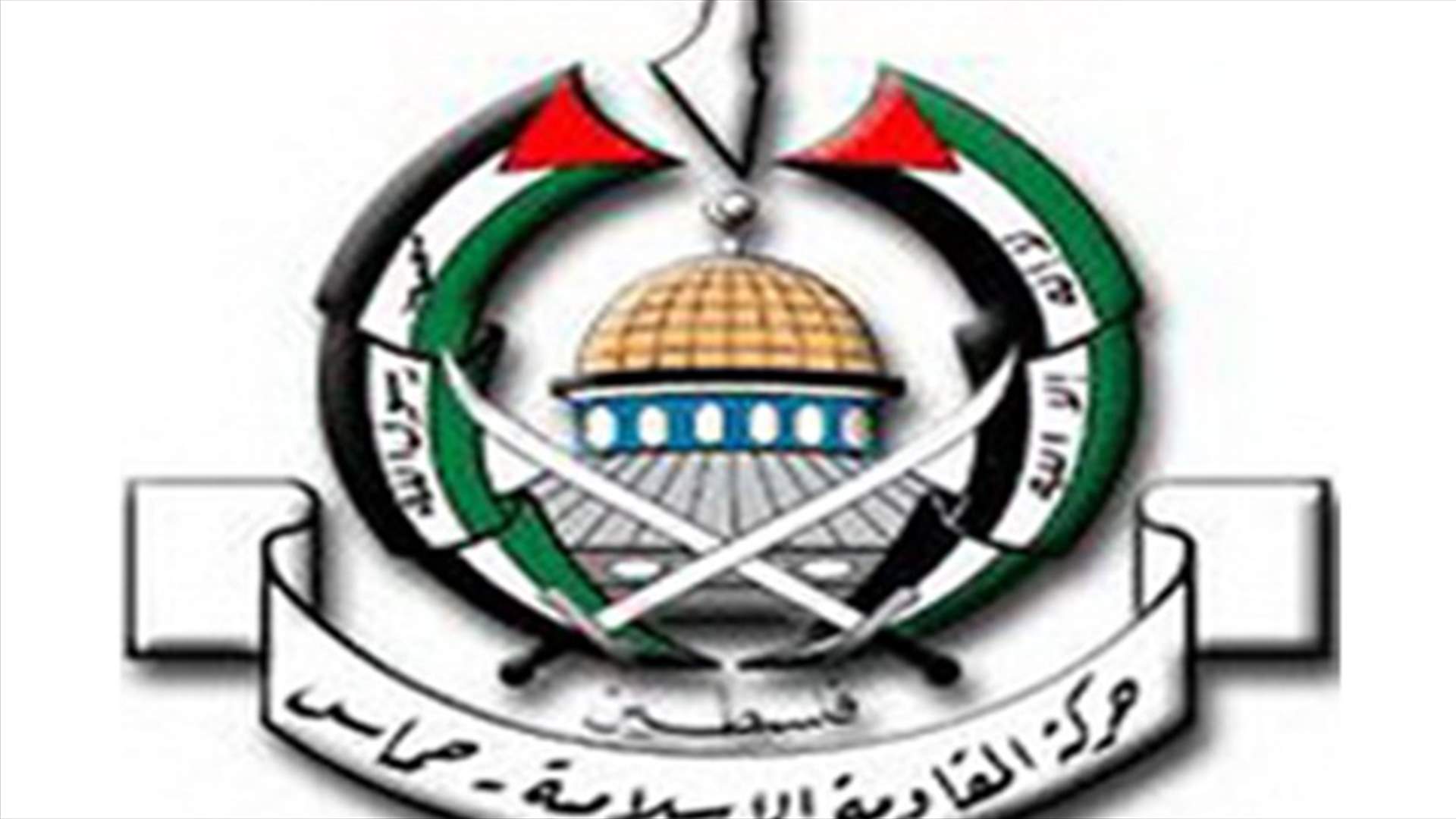 حماس مستاءة من استقبال عباس للرئيس اليوناني