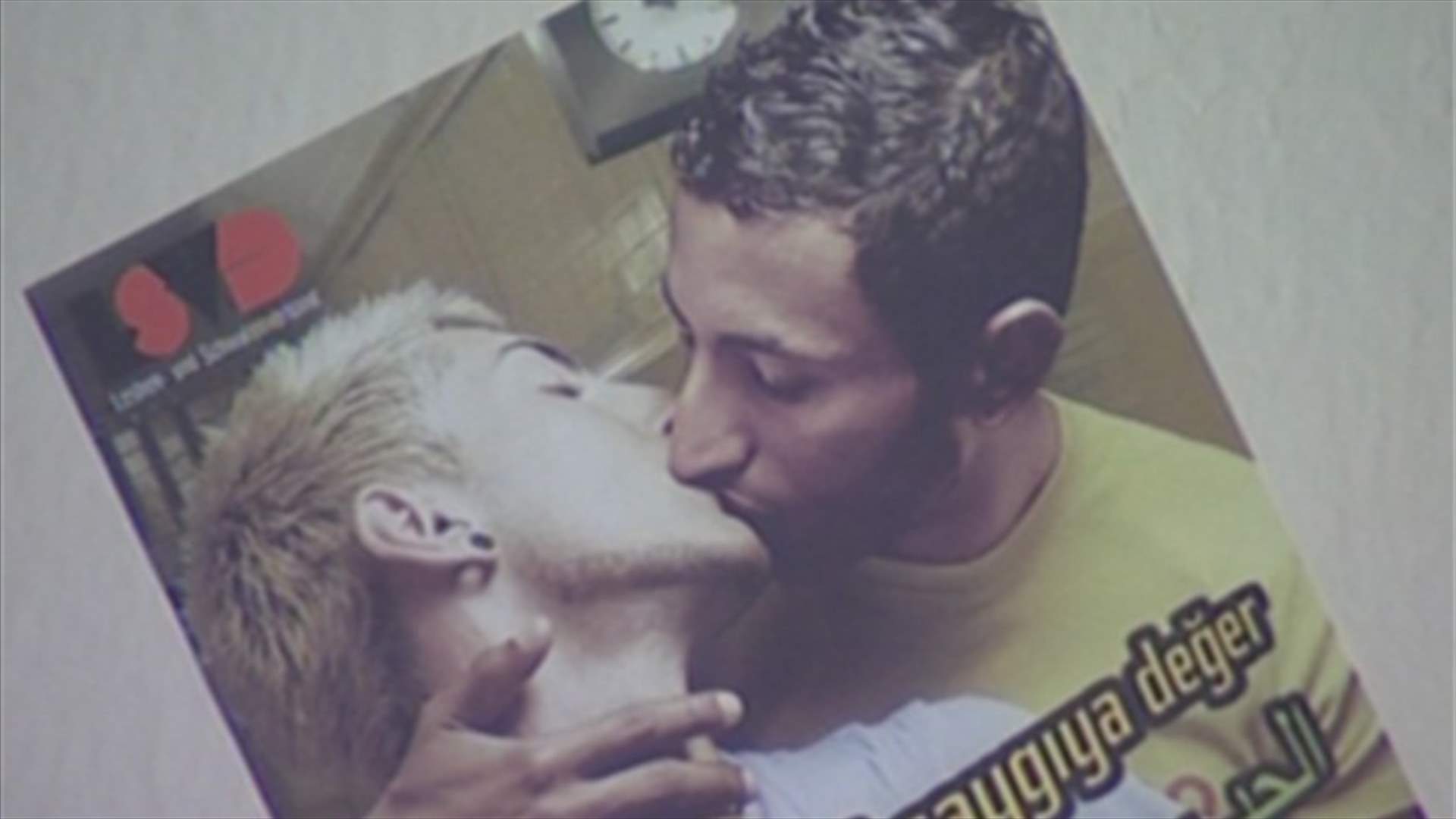 Homosexuals in Lebanon trapped by prejudice, discrimination and an unjust law  