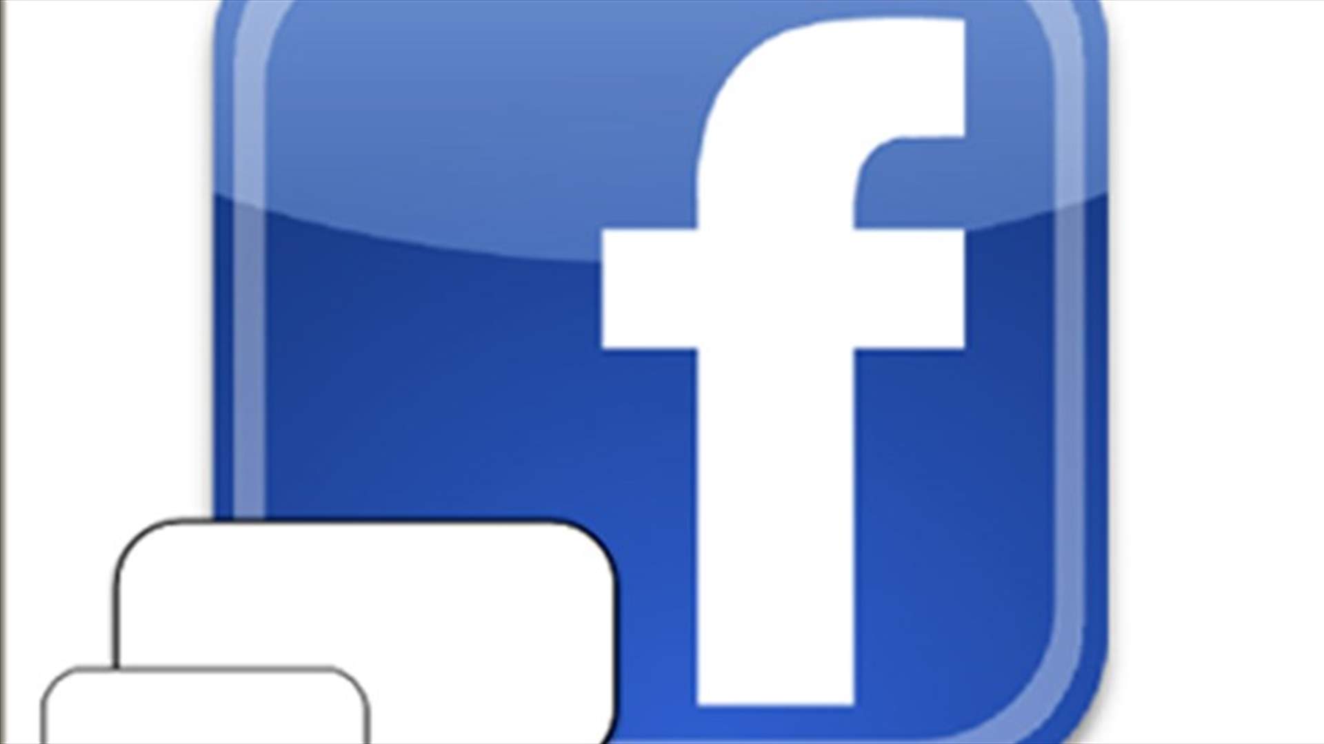 Facebook stock finishes flat in debut
