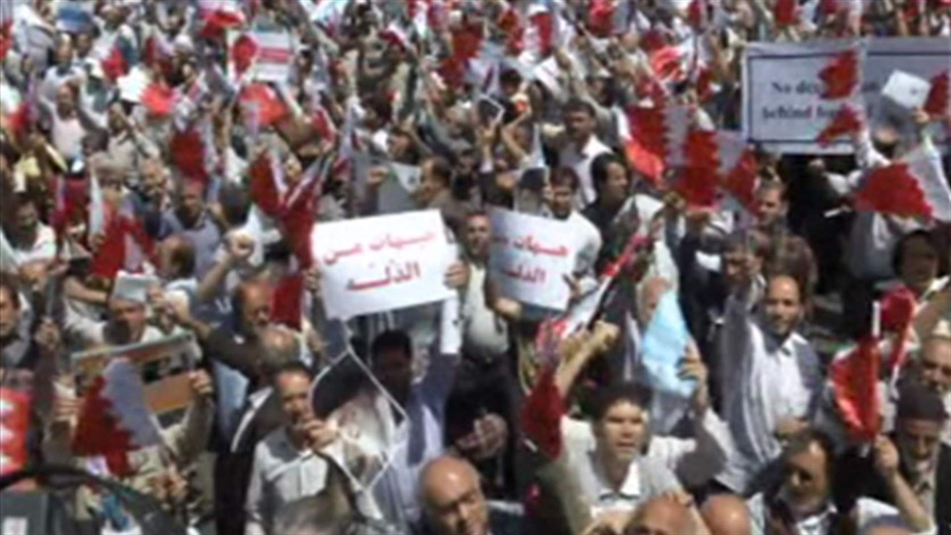 Iranians protest against Bahrain-Saudi Arabia union