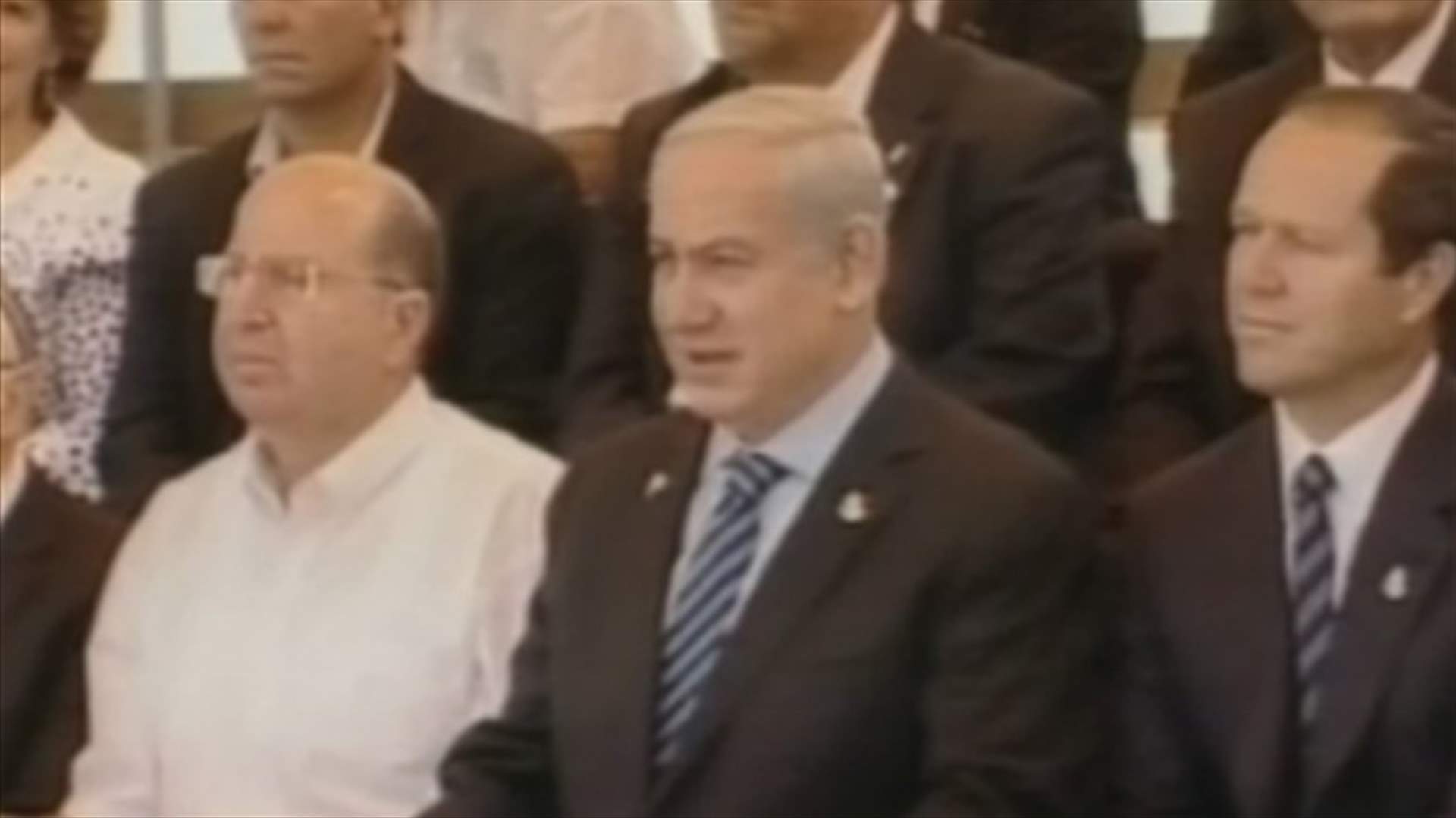 اسرائيل تحيي ذكرى توحيد شطرَي القدس