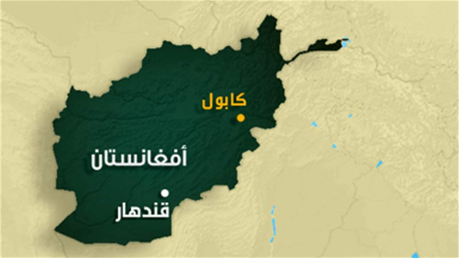 Suicide bombing in Afghanistan kills 2, wounds 21