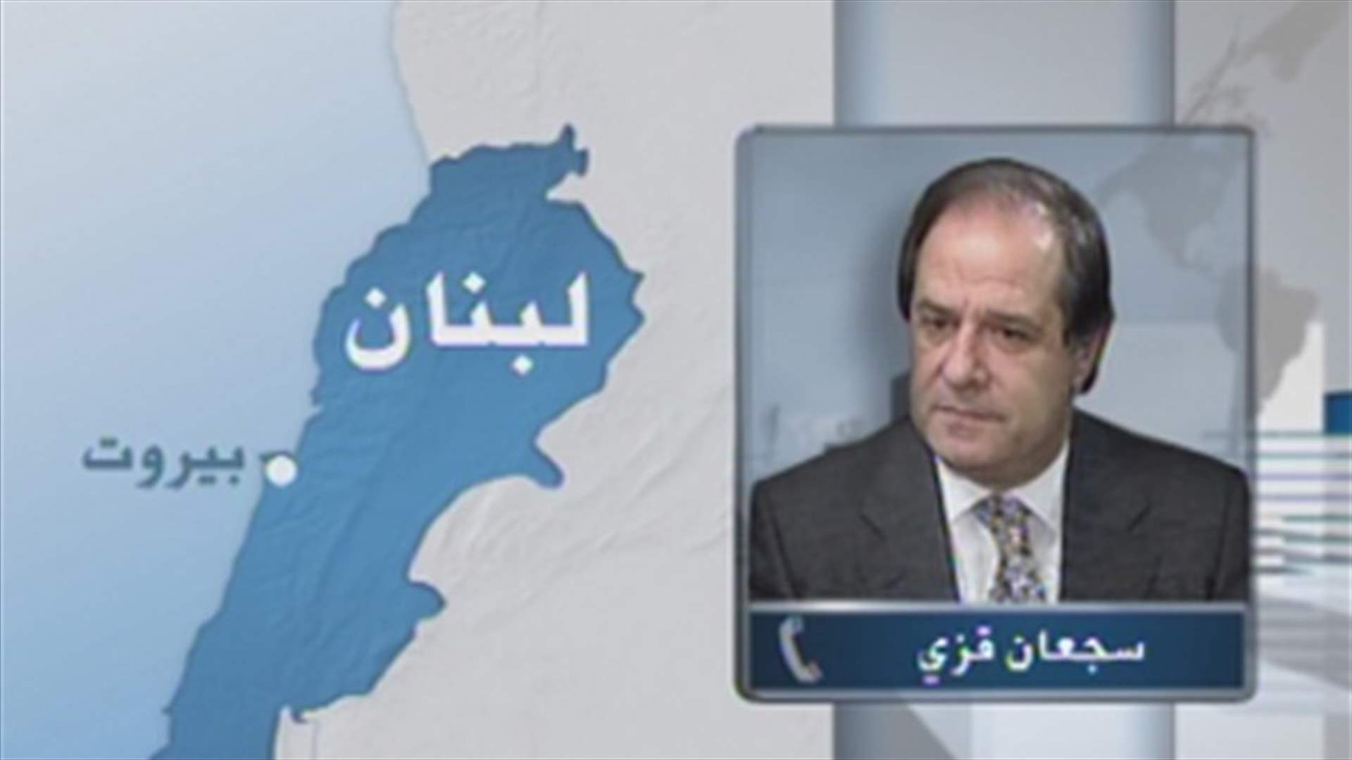 Azzi to LBCI: Lebanon is at new juncture