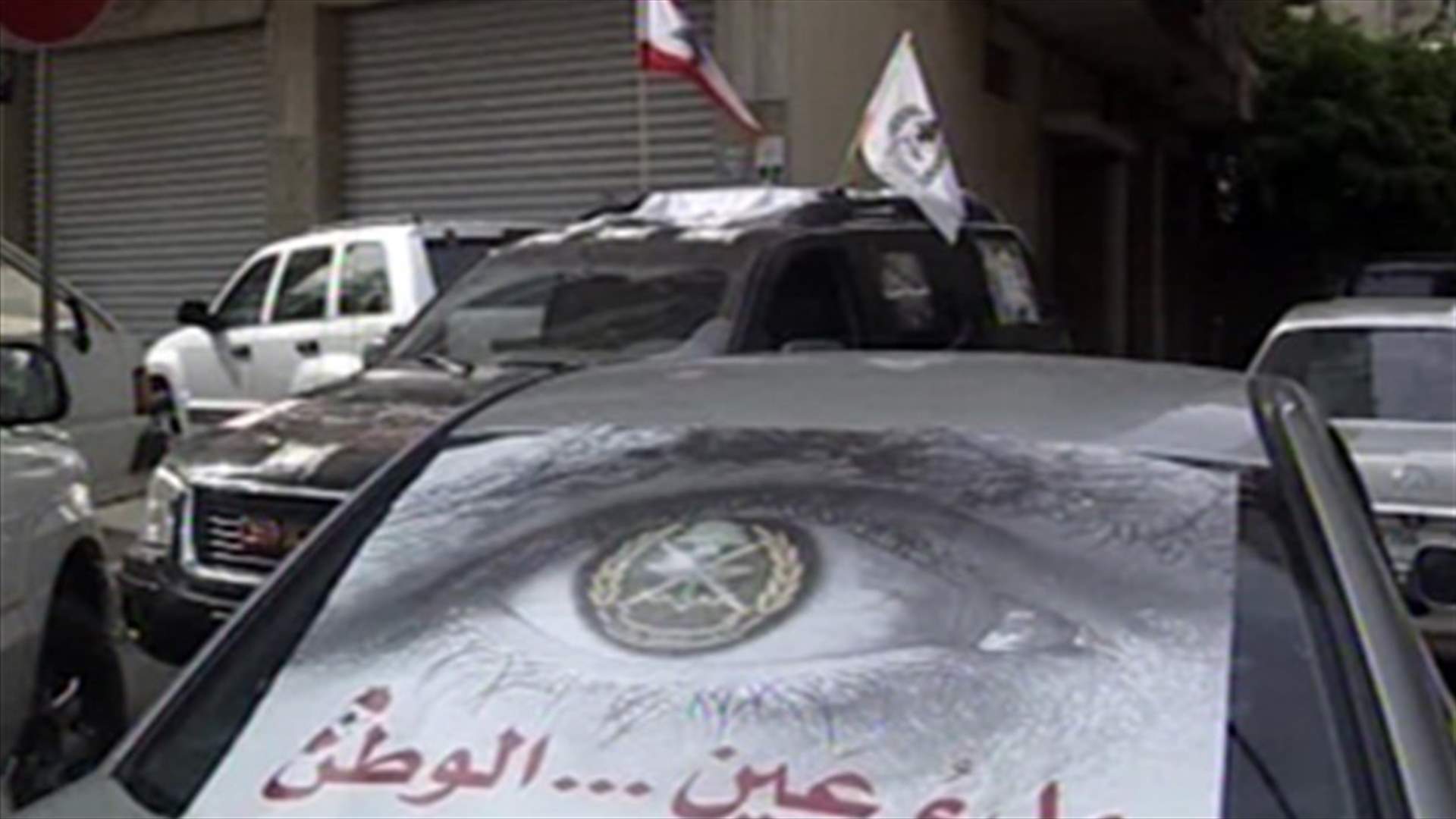 Car processions and rallies in Dora in support of LAF