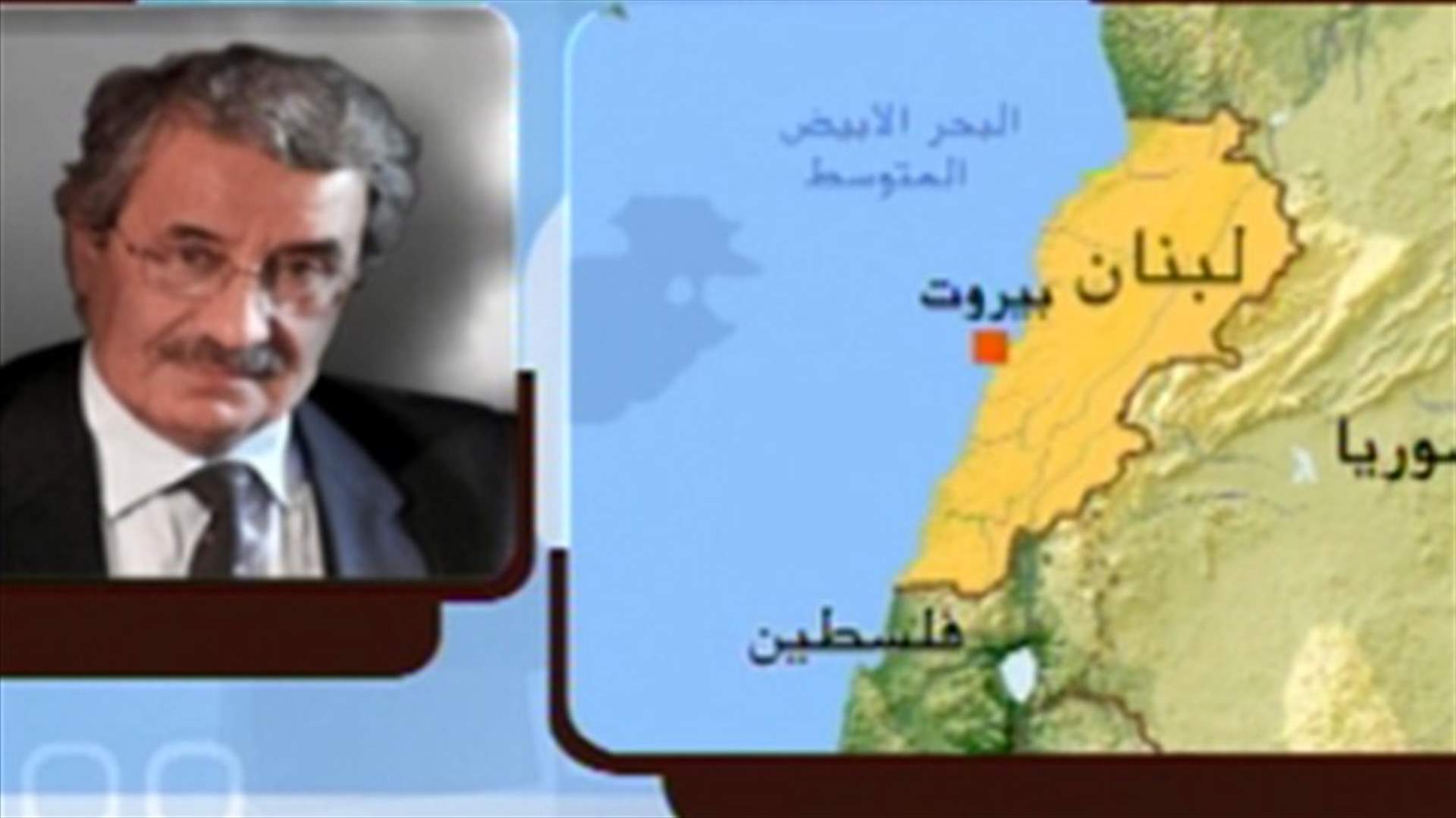 Nahas to LBC: We will keep an eye on Mikati 