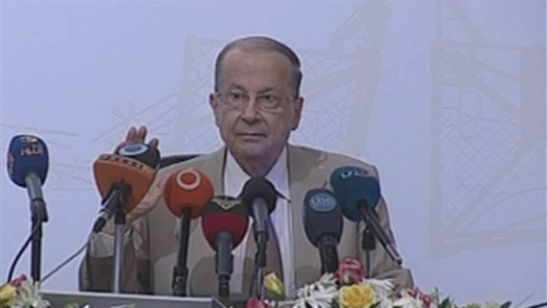 Aoun points out attempts to correlate events in Lebanon to those of Syria