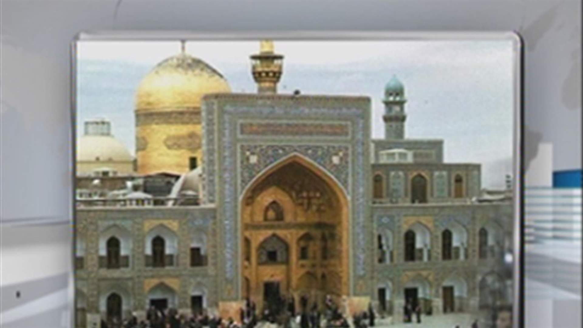 Pilgrimage to Iran and Iraq ... The route of the Shiites