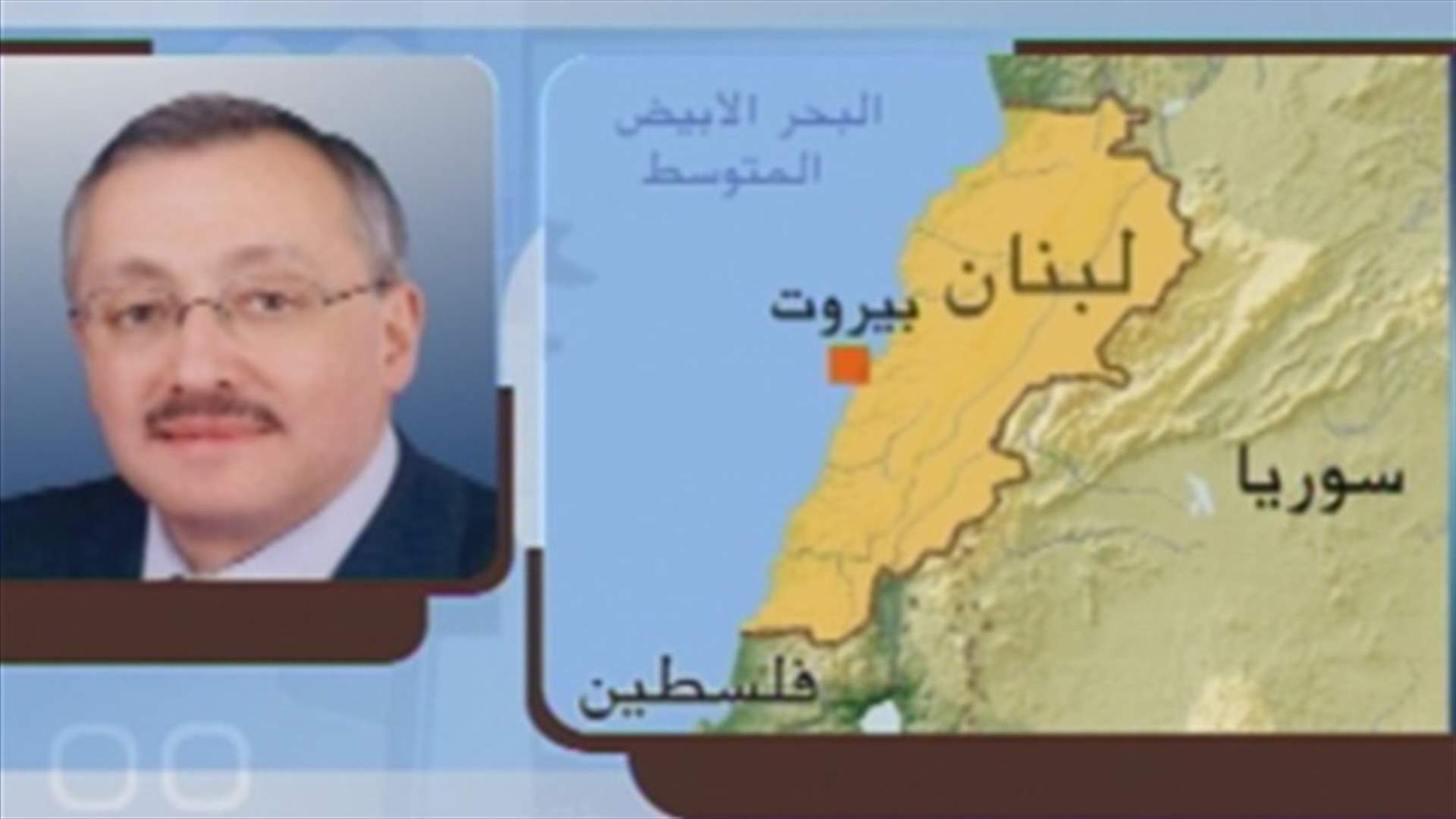 Fatfat to LBCI: March 14 delegation to visit Baabda to discuss dialogue call
