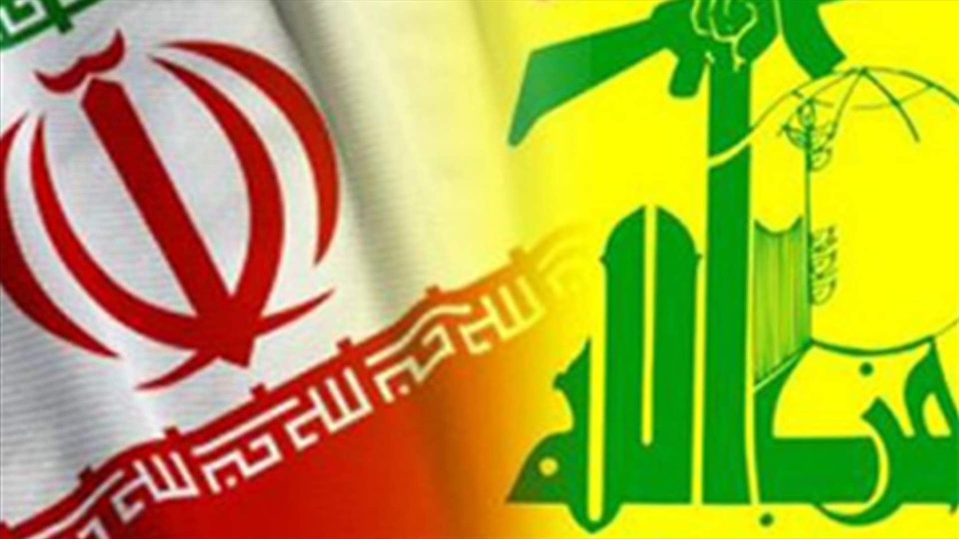 ادلة جديدة تربط حزب الله وايران بخطط اغتيالات في 7 دول؟؟؟