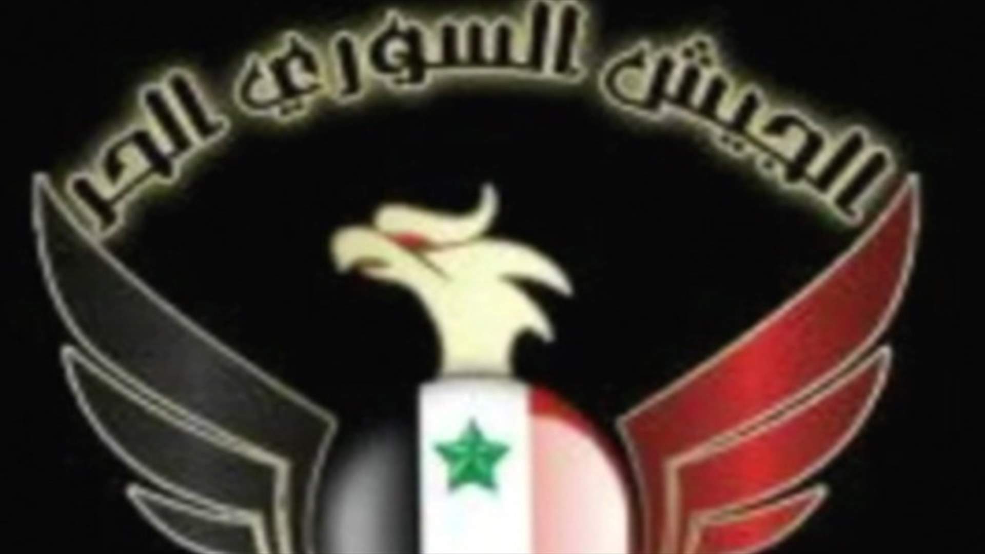 ما هي خارطة الفصائل السورية المعارضة؟