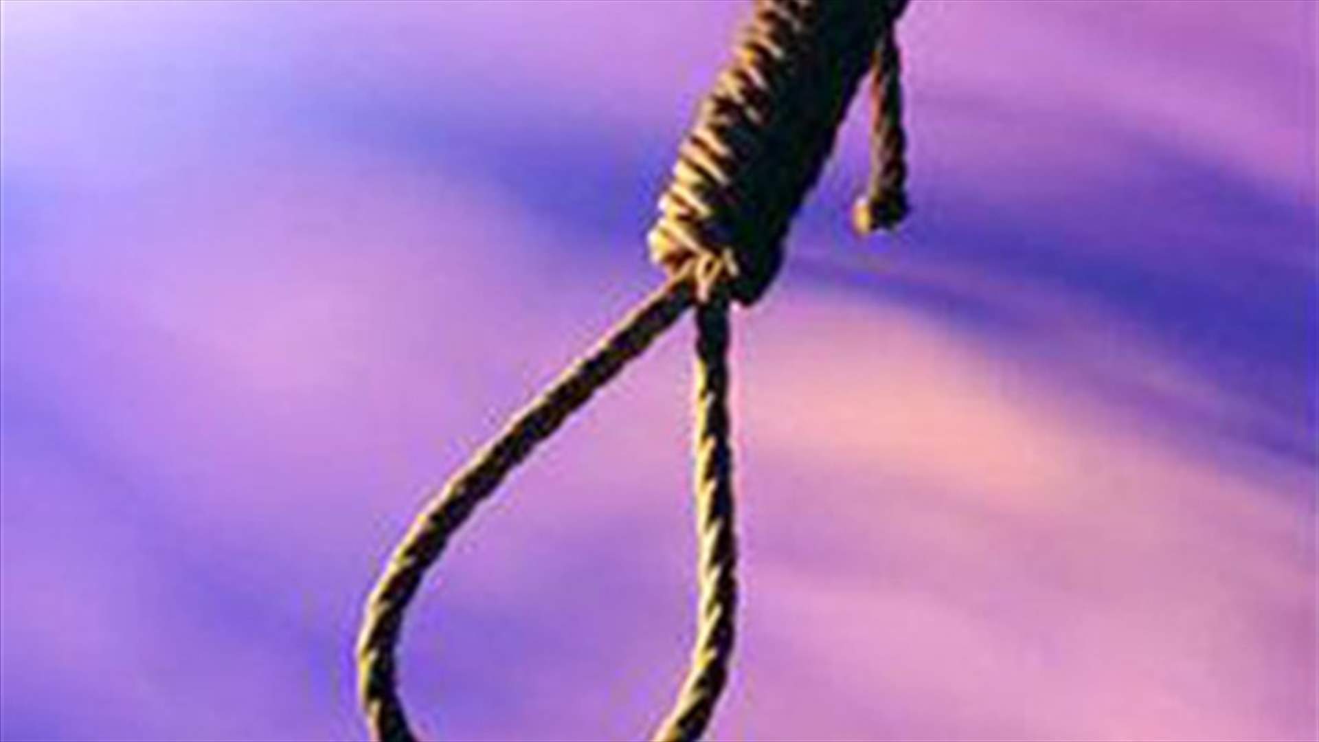  قَتل بسبب خلاف شخصي...فأُعدم