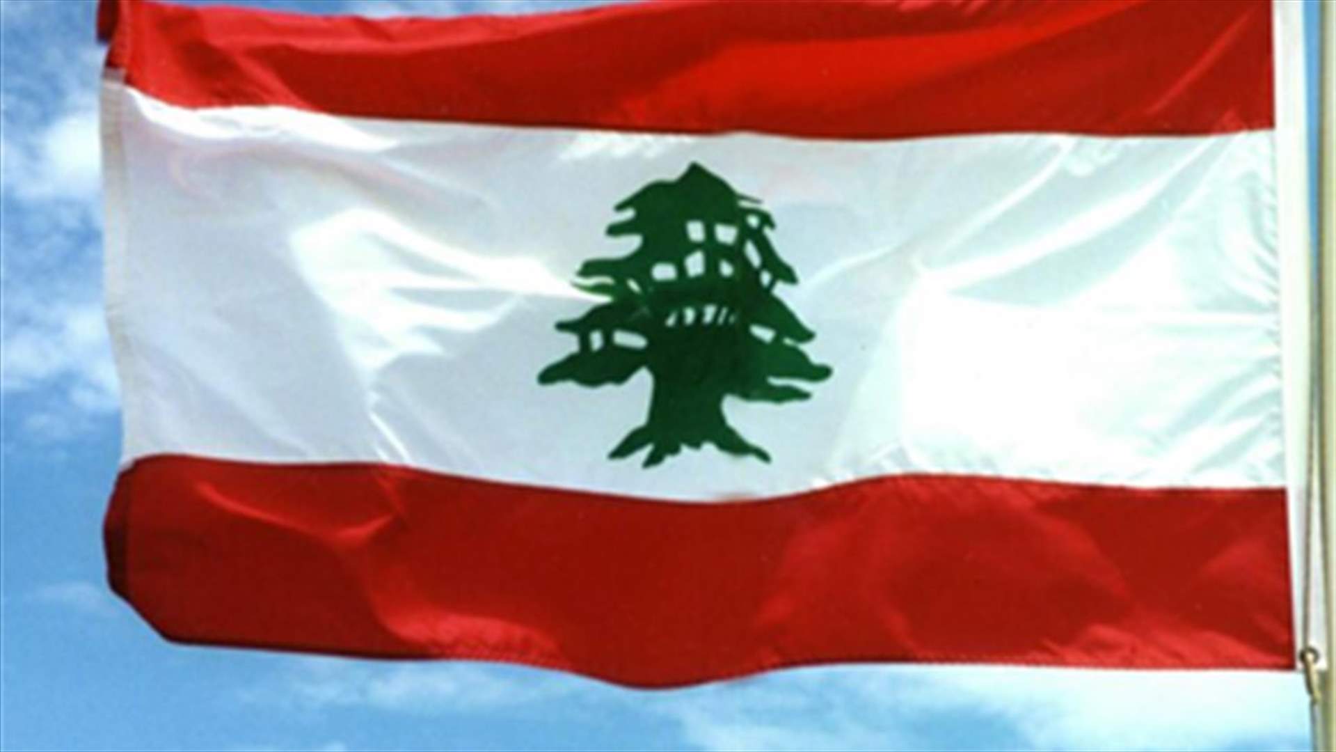 الانتماء للوطن
